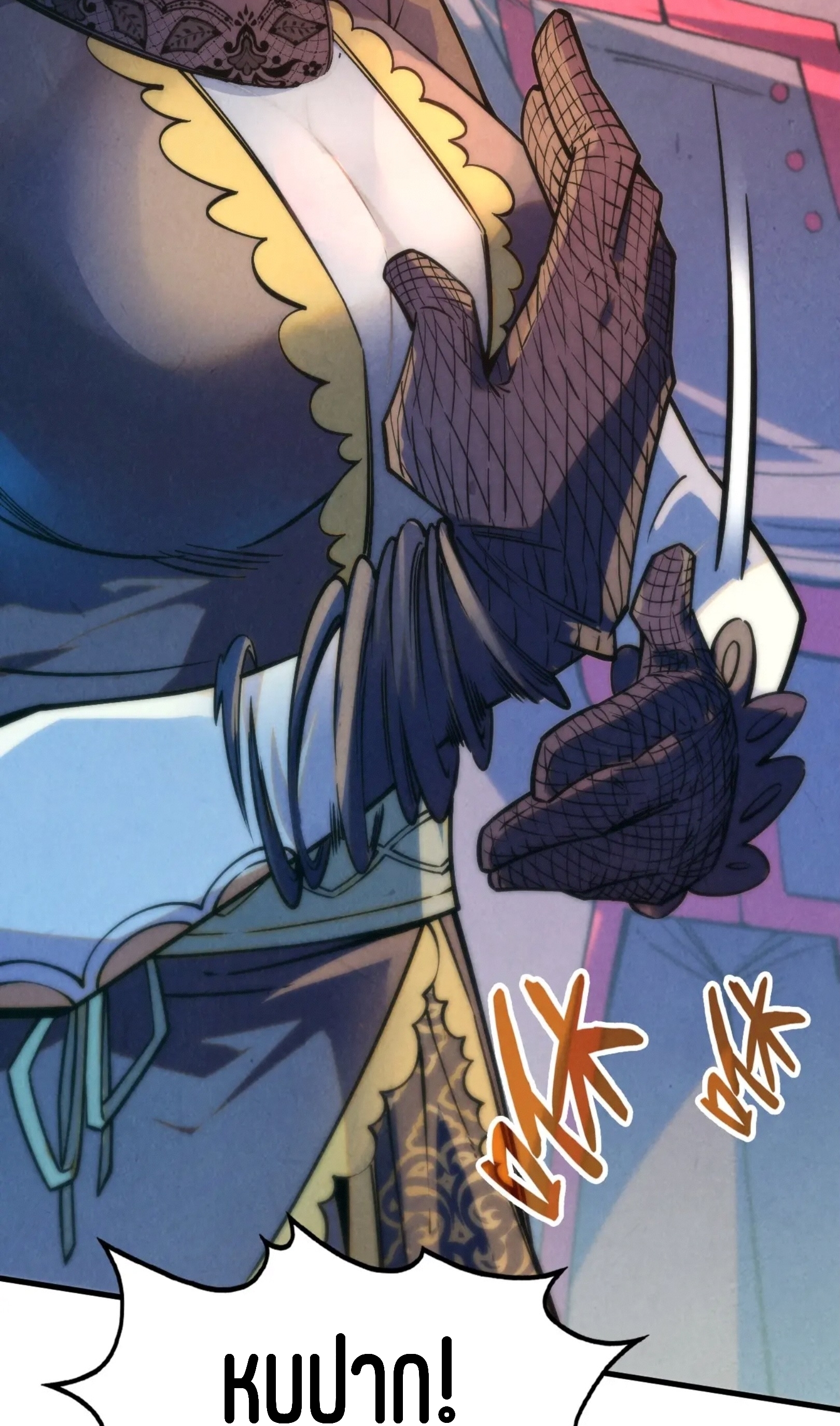 มหาเทพนิรันดร์กาล ตอนที่ 170 หน้า 34