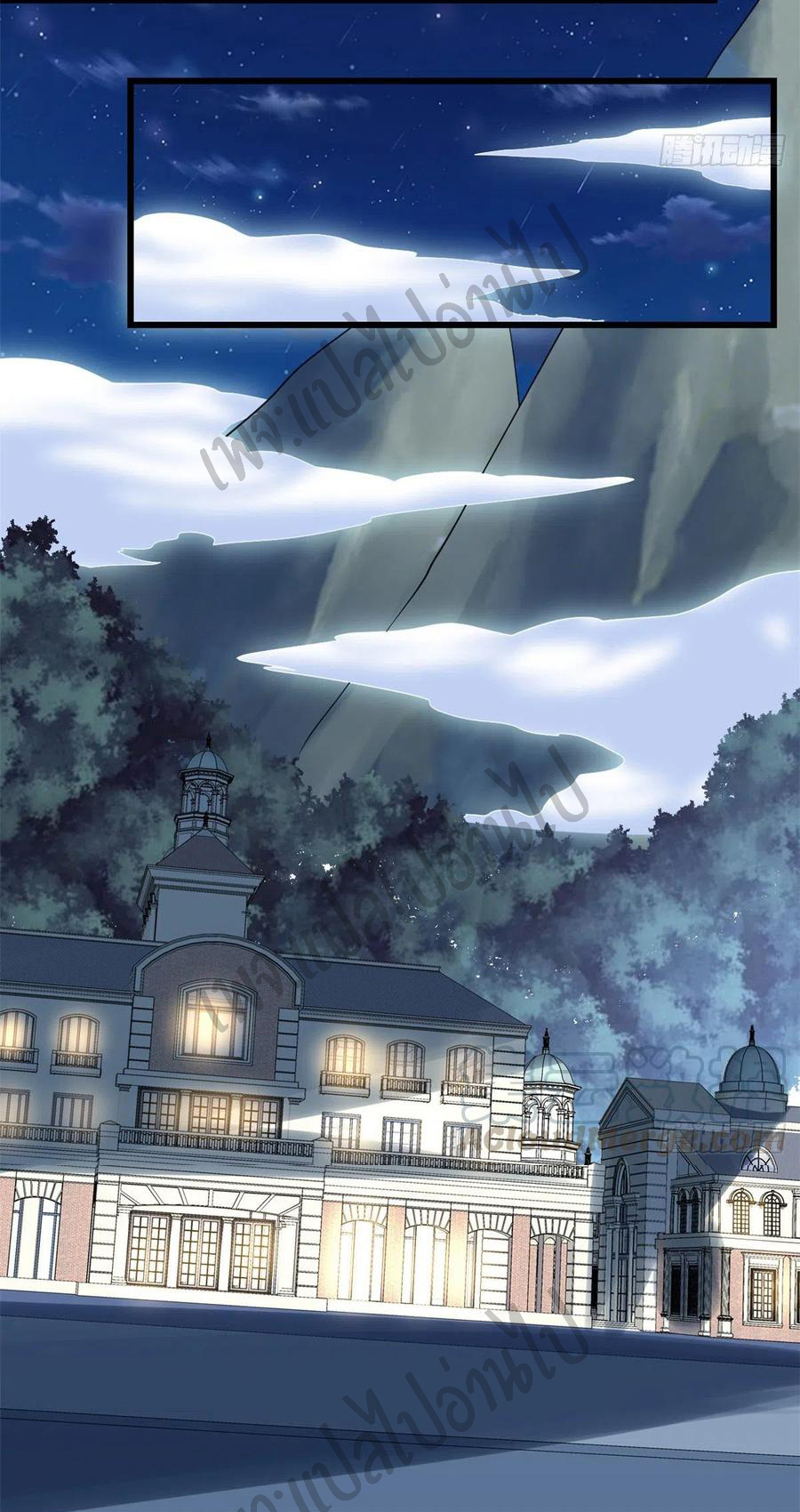 I might be a fake fairy ตอนที่ 139 หน้า 19