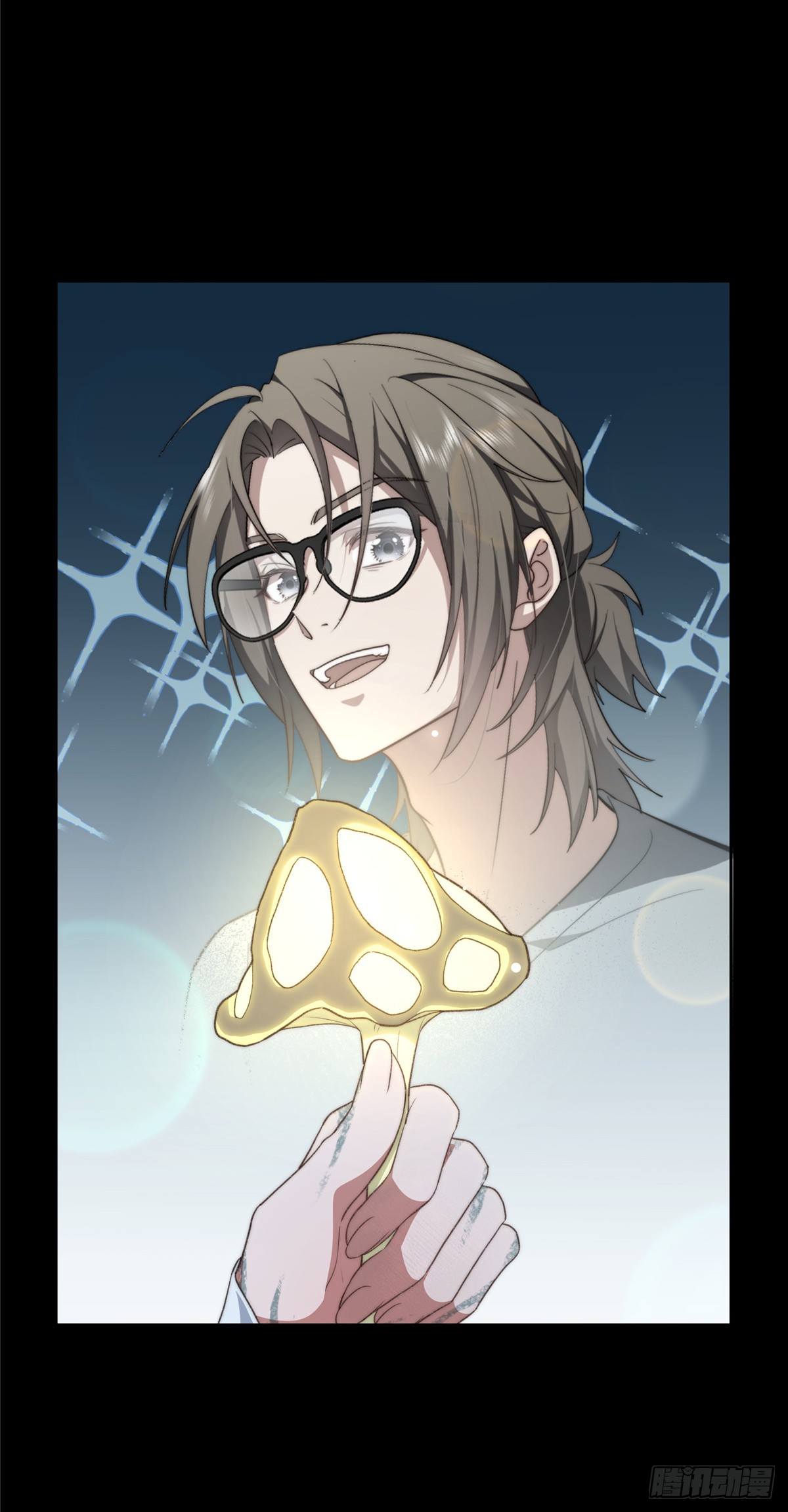 จะทำยังไงดีถ้านางเอกหนีออกมาจากนิยายของฉัน ตอนที่ 16 หน้า 46