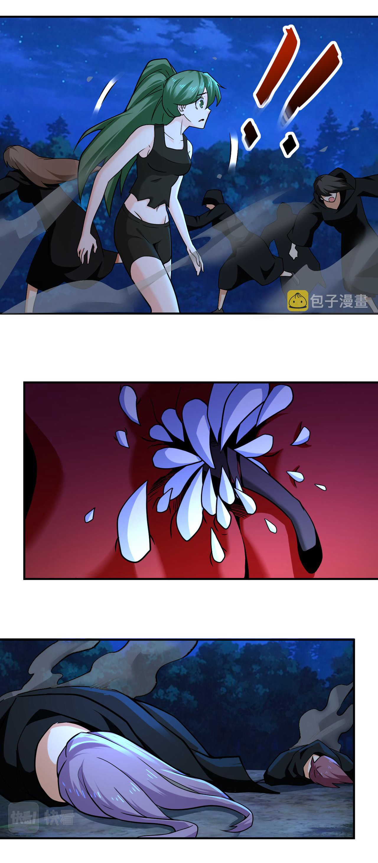 Apocalyptic Super System ตอนที่ 309 หน้า 15