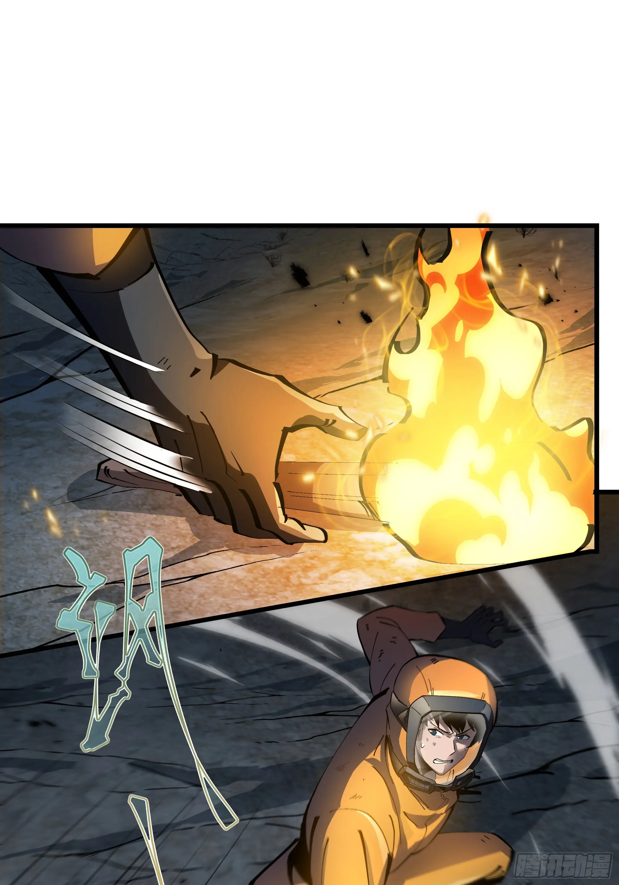 ทรราชต่างมิติ เทพเงาอย่างข้าอัพเกรดเงาไม่มีขีดจำกัด ตอนที่ 2 หน้า 85