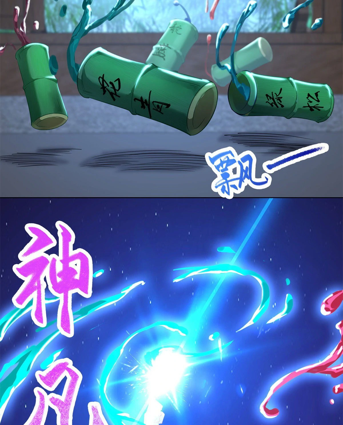 (ชนจีน) Dragon Master (จูหมิง นักรบเซียนมังกร) ตอนที่ 29 หน้า 34