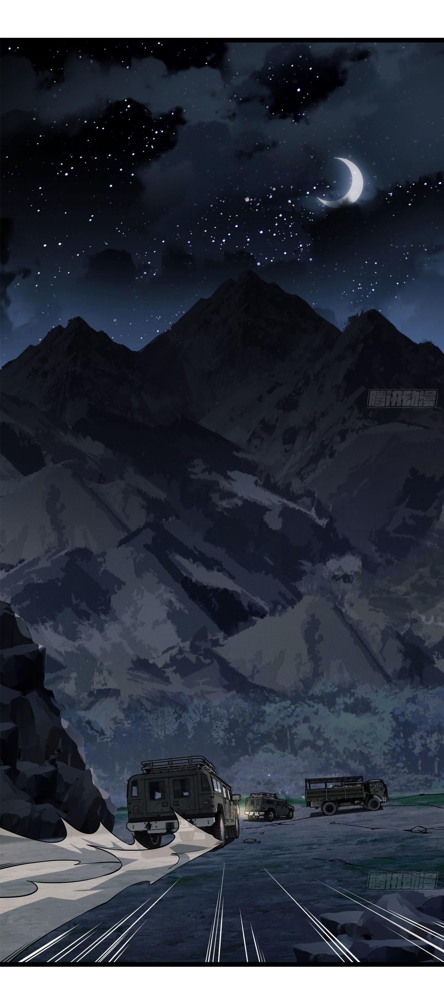 THE FIRST ORDER ตอนที่ 23 หน้า 51