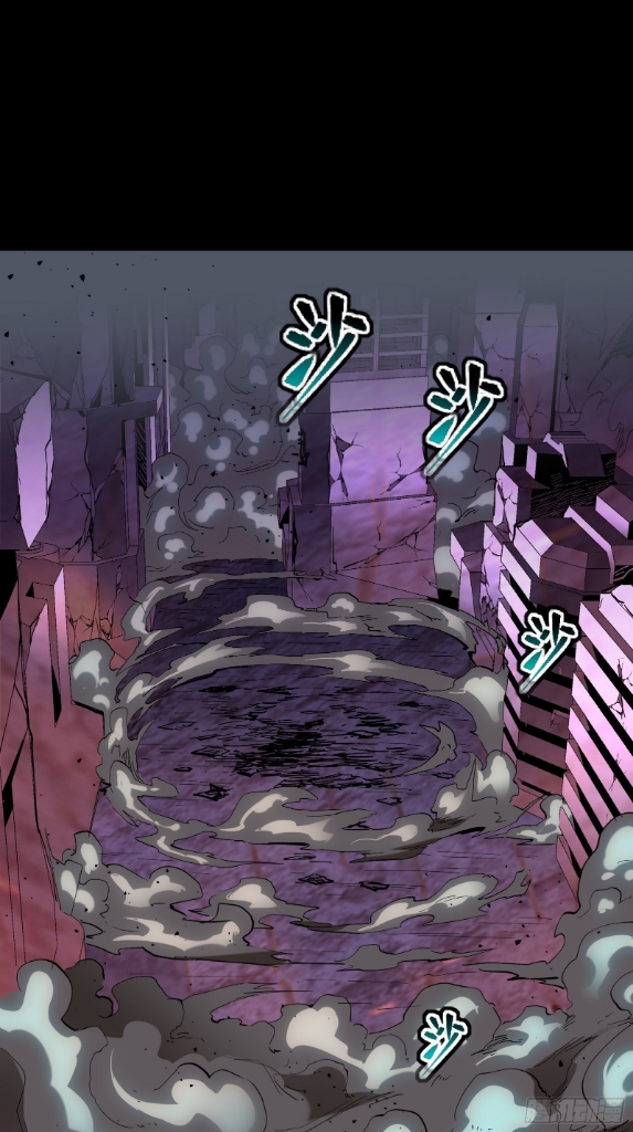 Legend of Star Genera ชนจีน ตอนที่ 42 หน้า 2