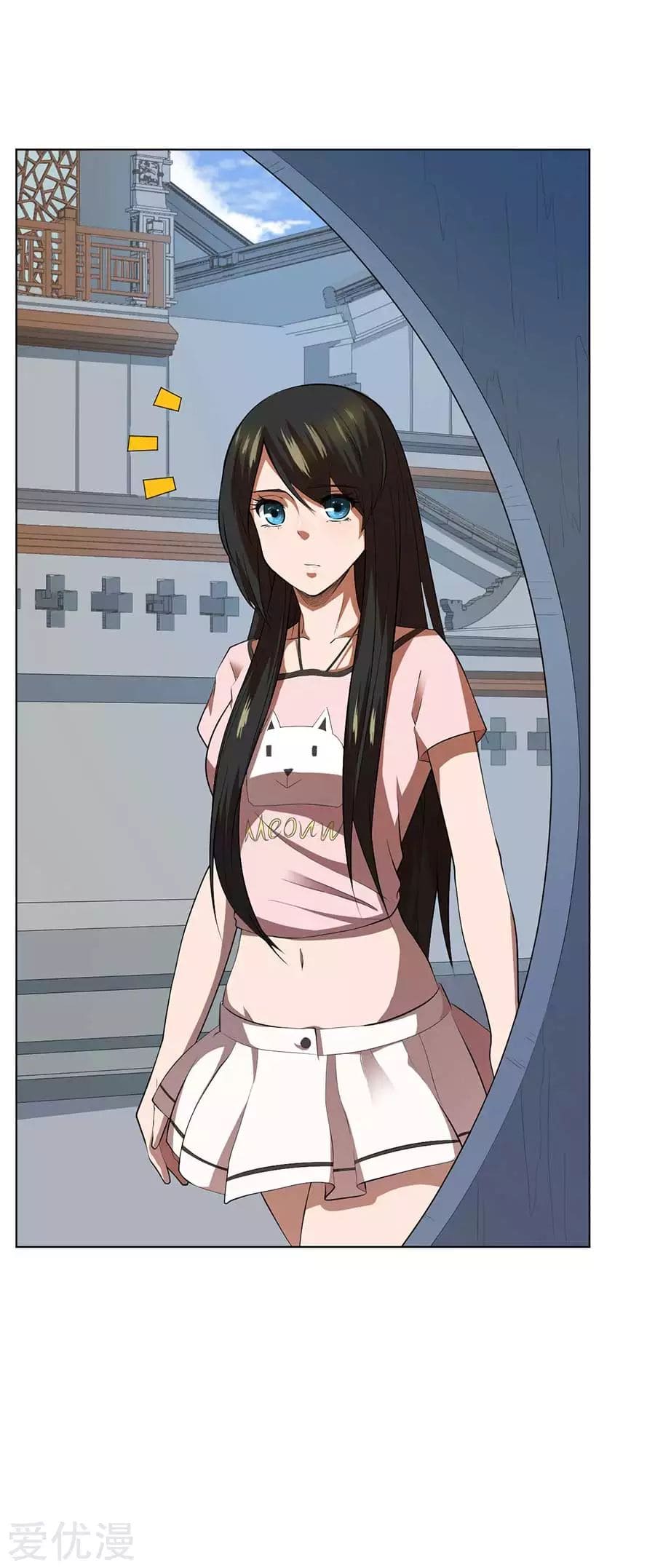 Inverse God Doctor ตอนที่ 55 หน้า 16