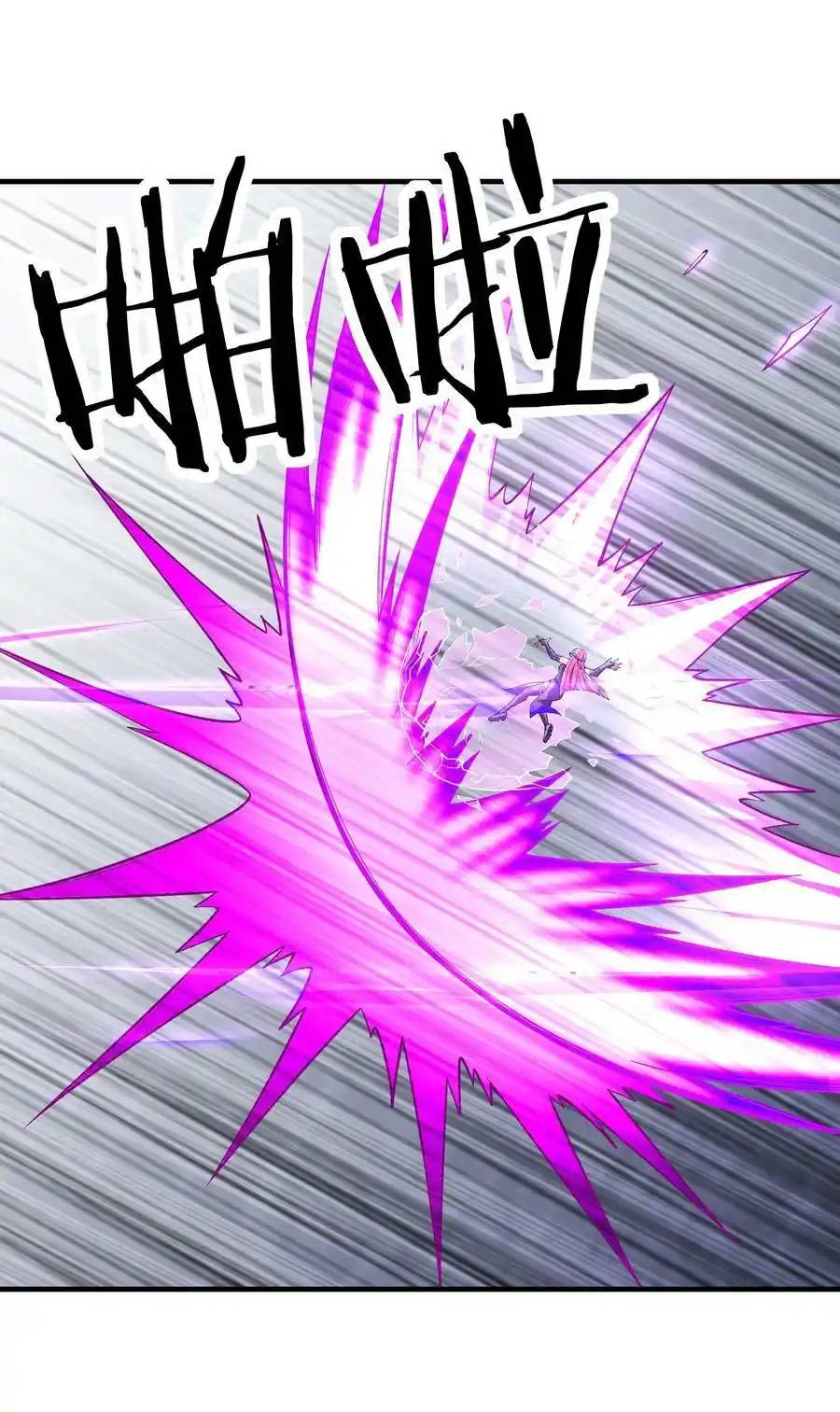 My Harem Is Entirely Female Demon Villains ตอนที่ 55 หน้า 9