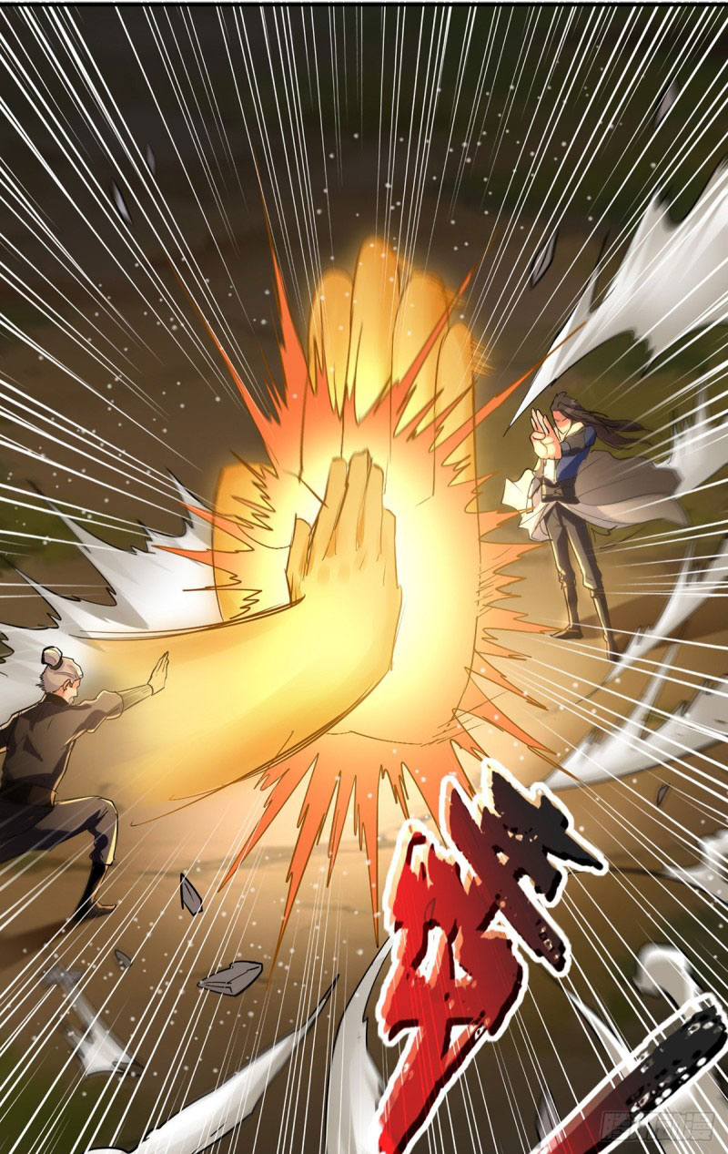 Peerless Martial Spirit ตอนที่ 23 หน้า 7