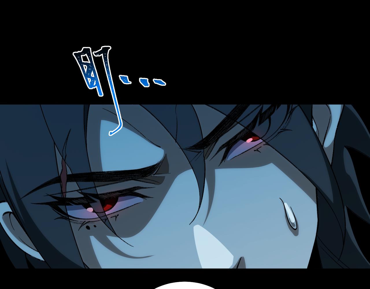 I created an Urban Legend ตอนที่ 21 หน้า 21