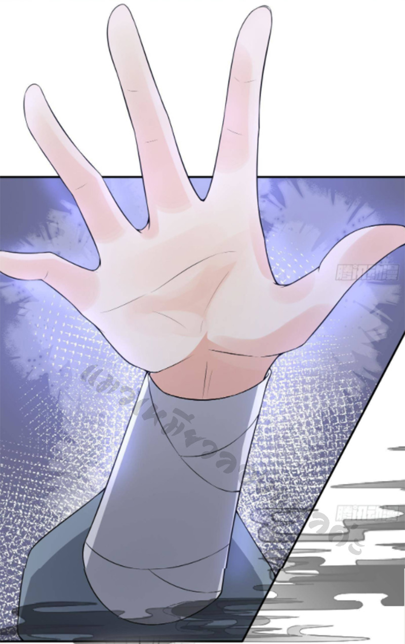 ให้ตายข้าก็จะไม่เป็นอาจารย์ ตอนที่ 79 หน้า 8