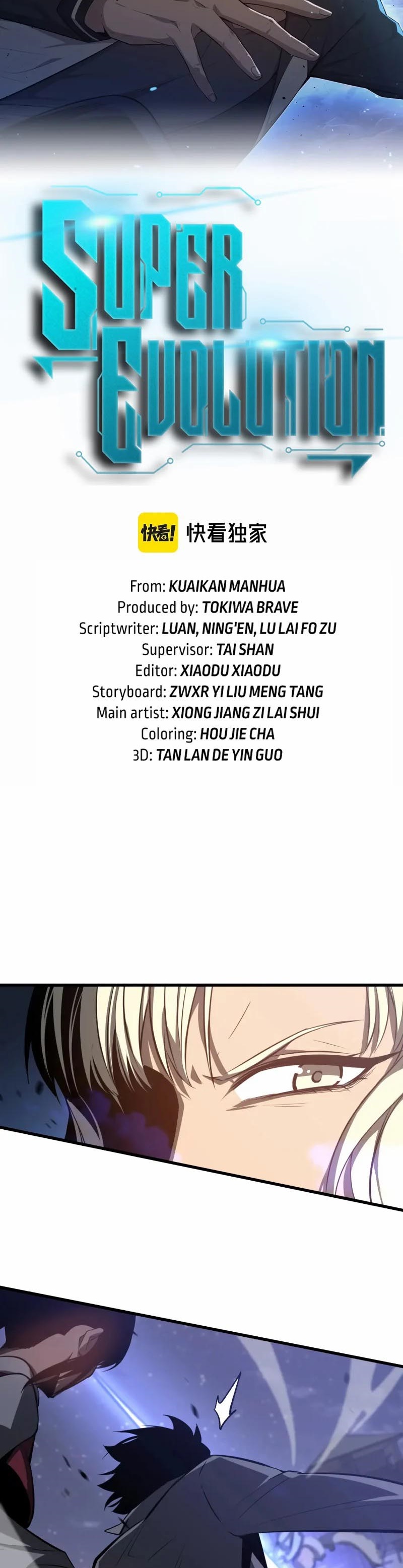 Super Evolution ตอนที่ 95 หน้า 2