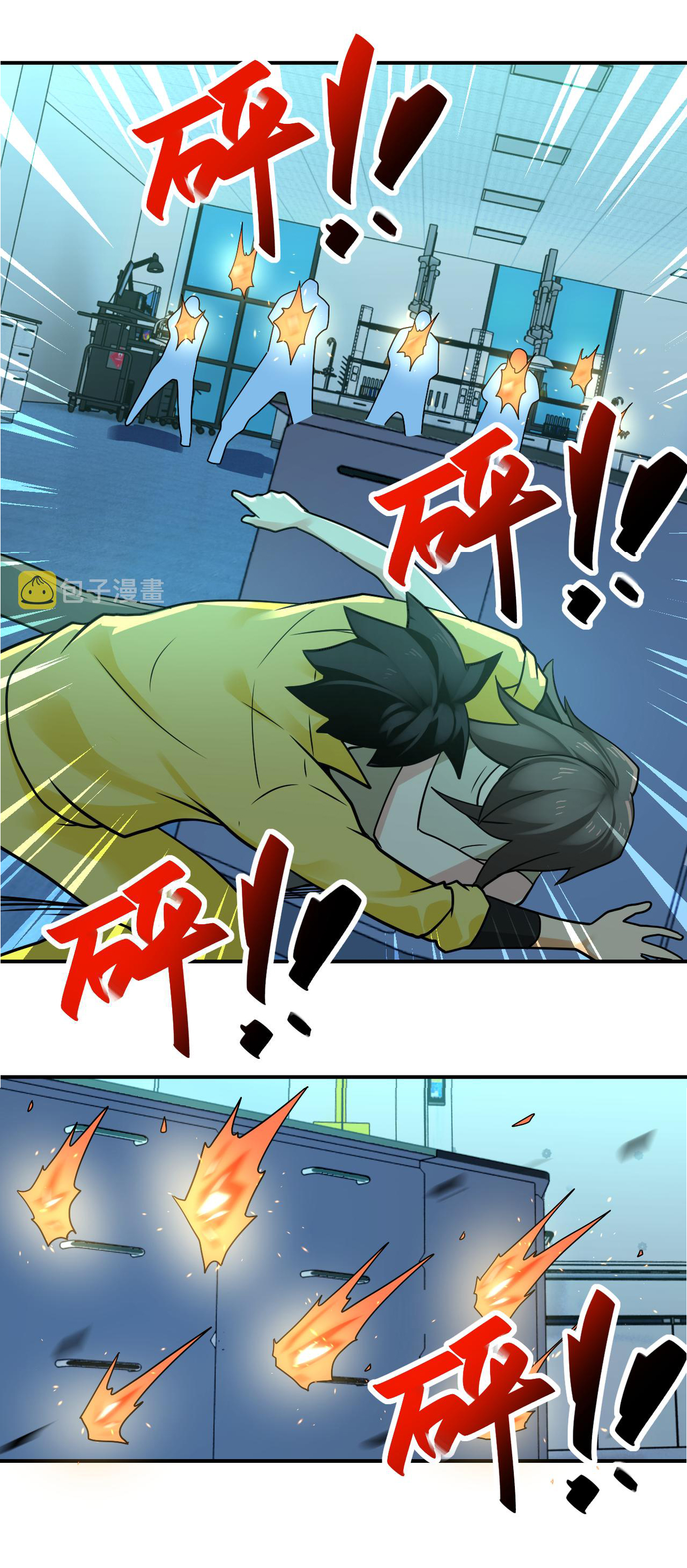 Apocalyptic Super System ตอนที่ 321 หน้า 23