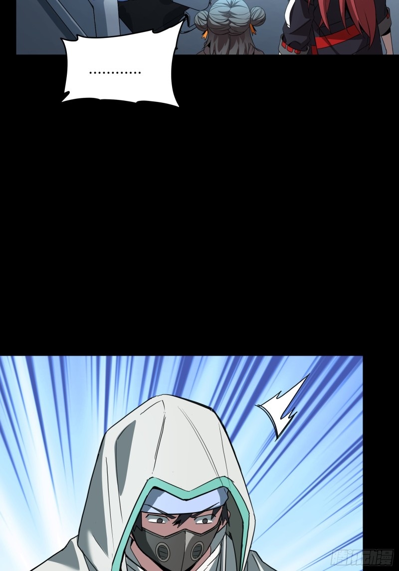 Legend of Star Genera ชนจีน ตอนที่ 93 หน้า 56