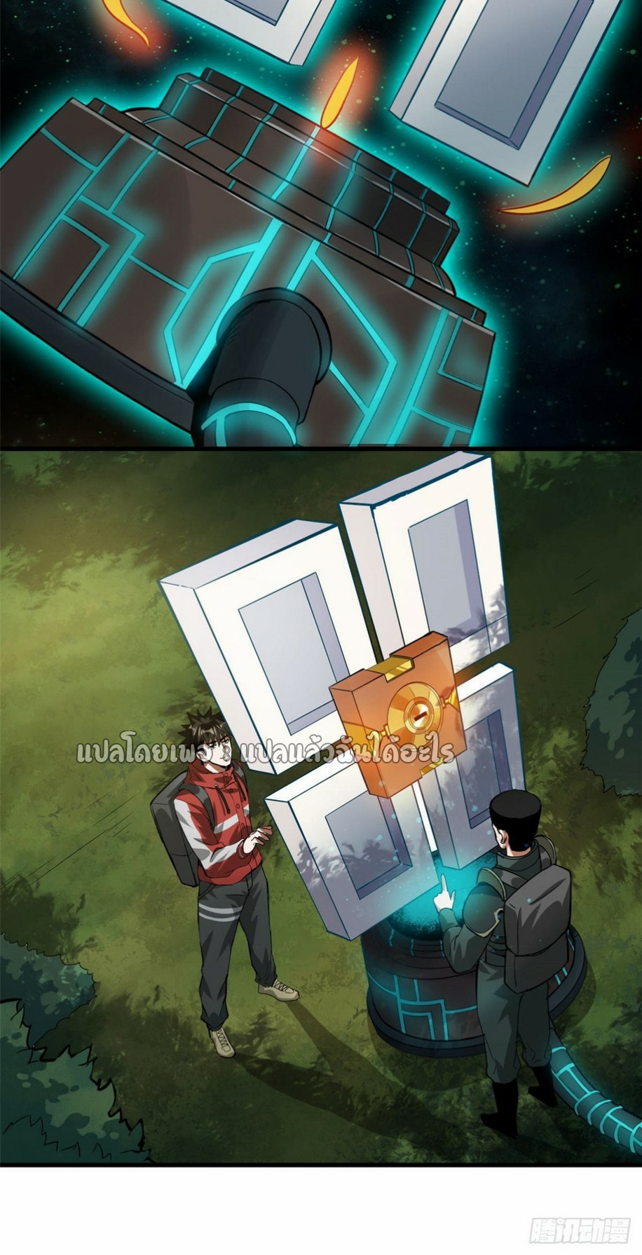 รูเล็ตเวิลด์ สุ่มไอเทมเอาชีวิตรอด ตอนที่ 115 หน้า 27