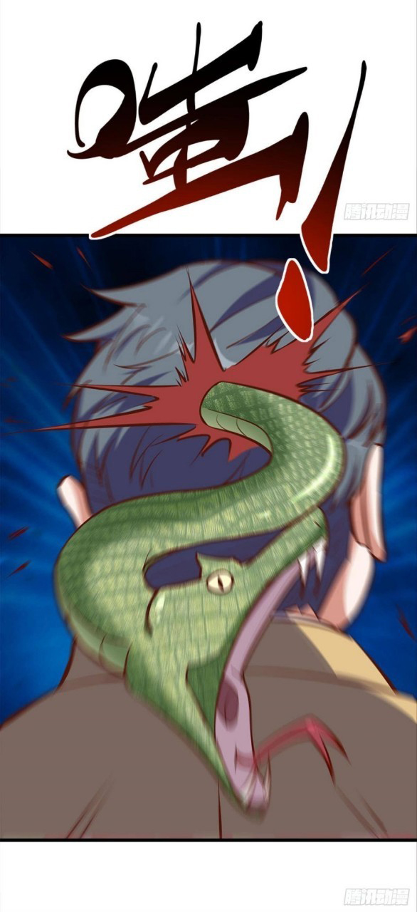 ผมพึ่งกลายเป็นคนรวยที่สุดในวันสิ้นโลก ตอนที่ 31 หน้า 35