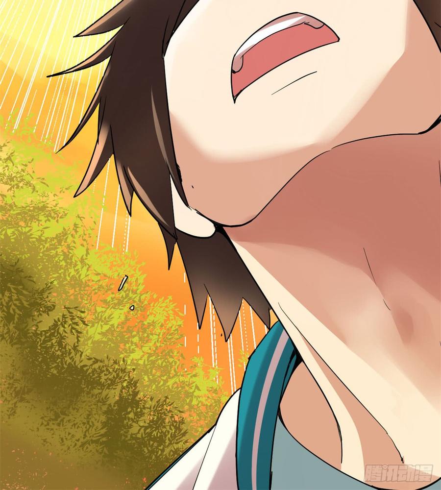 นี่น่ะหรือ....ระบบบำเพ็ญเซียน? ตอนที่ 55 หน้า 29