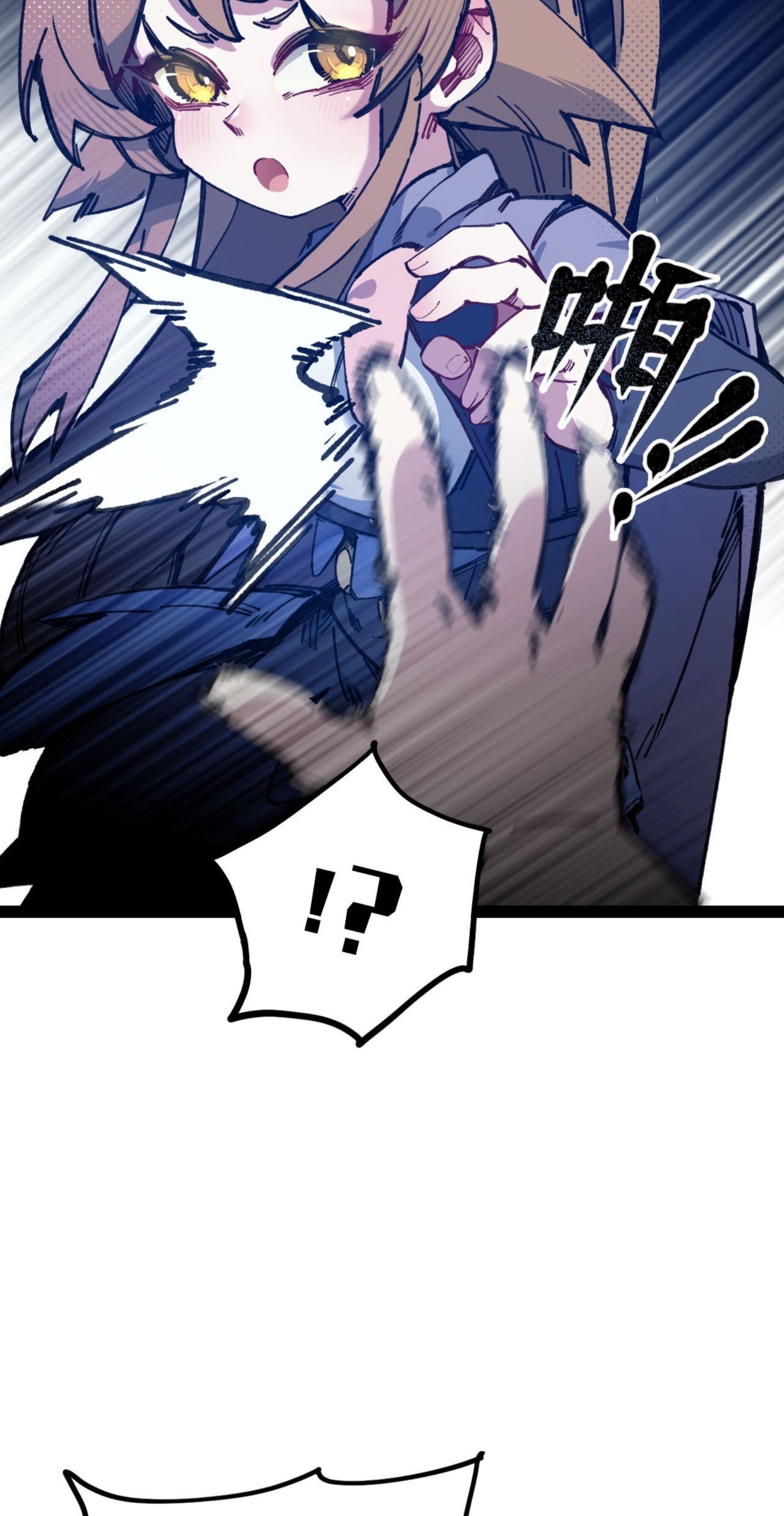 เจ้าหญิงไร้ค่า LV999 ตอนที่ 10 หน้า 32