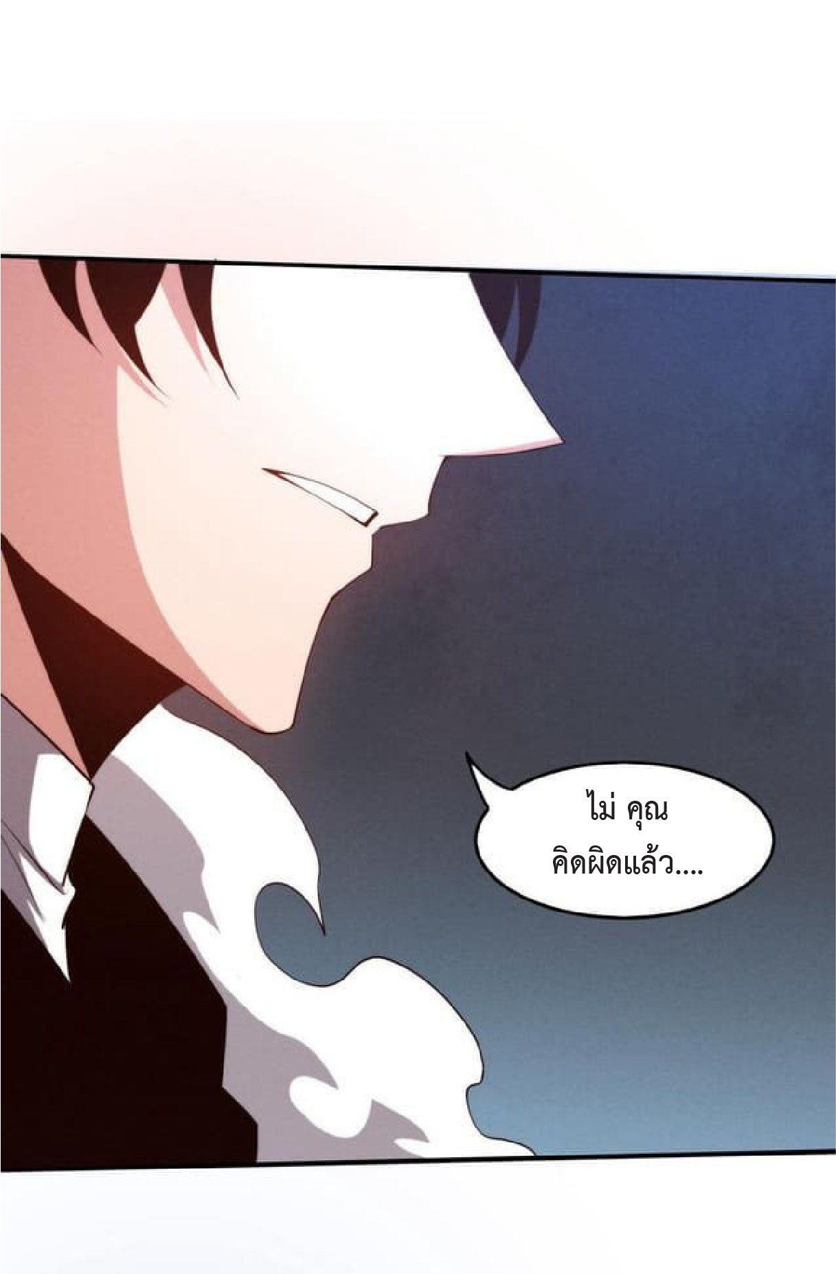 the frenzy of evolution การวิวัฒนาการที่บ้าคลั่ง ตอนที่ 77 หน้า 16