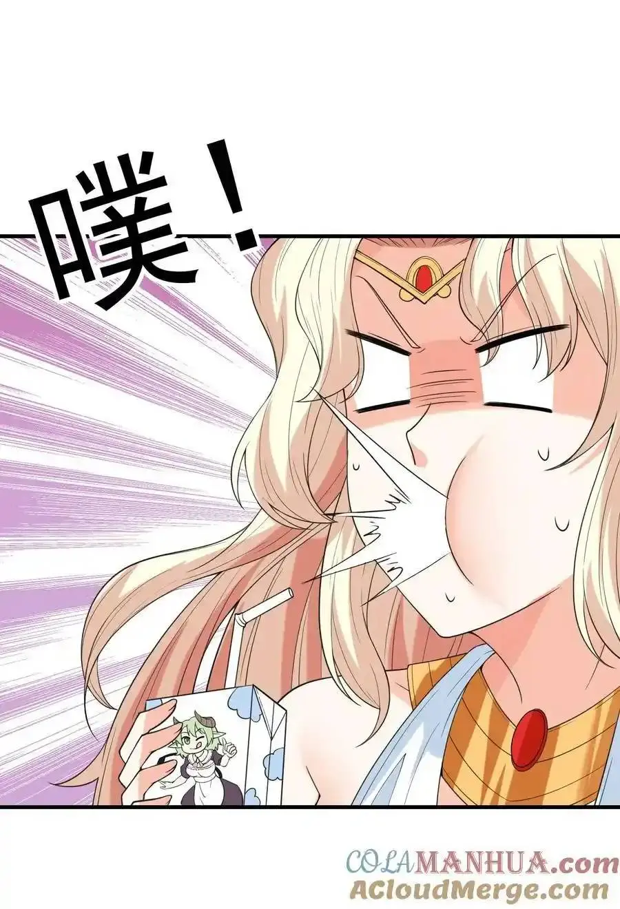 My Harem Is Entirely Female Demon Villains ตอนที่ 104 หน้า 55