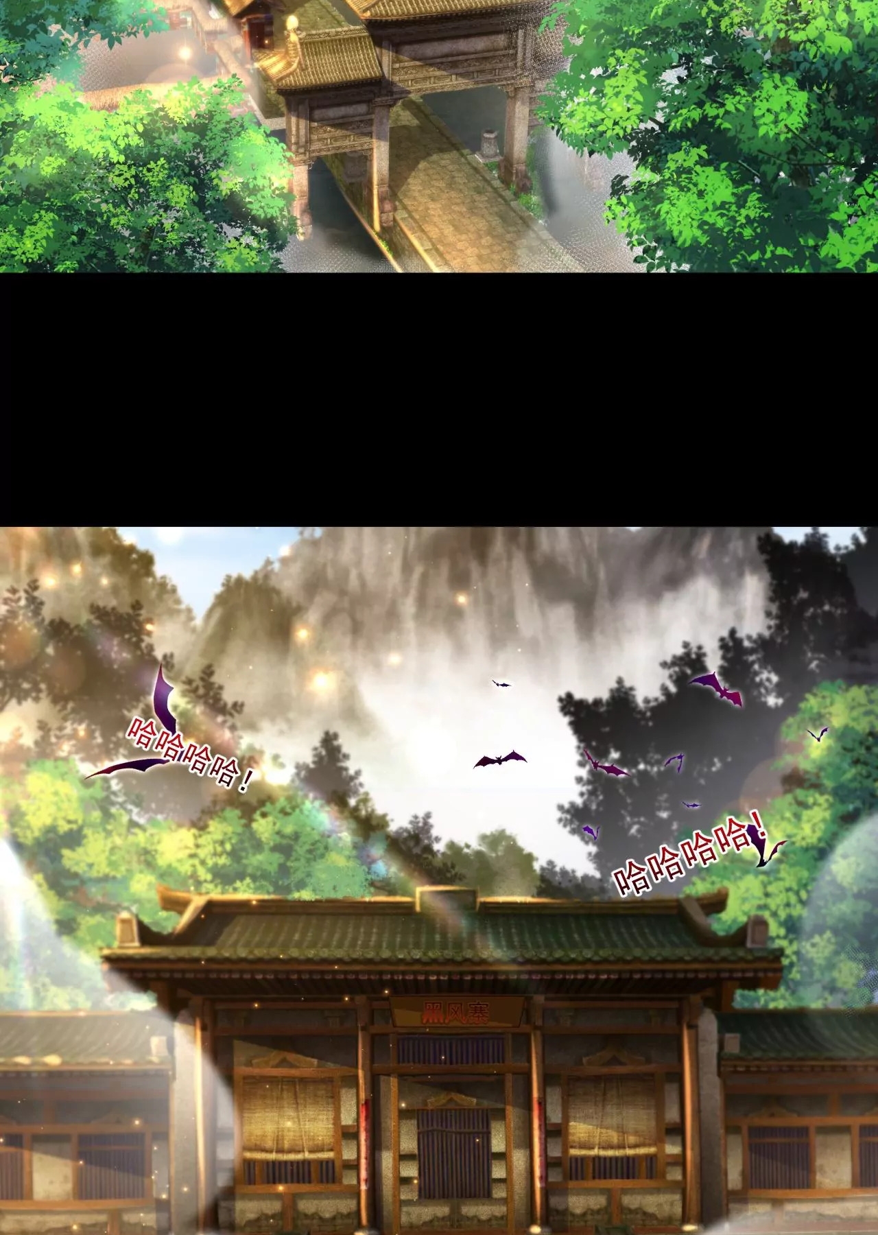 ท้าทายดินแดนพระเจ้า ตอนที่ 31 หน้า 3