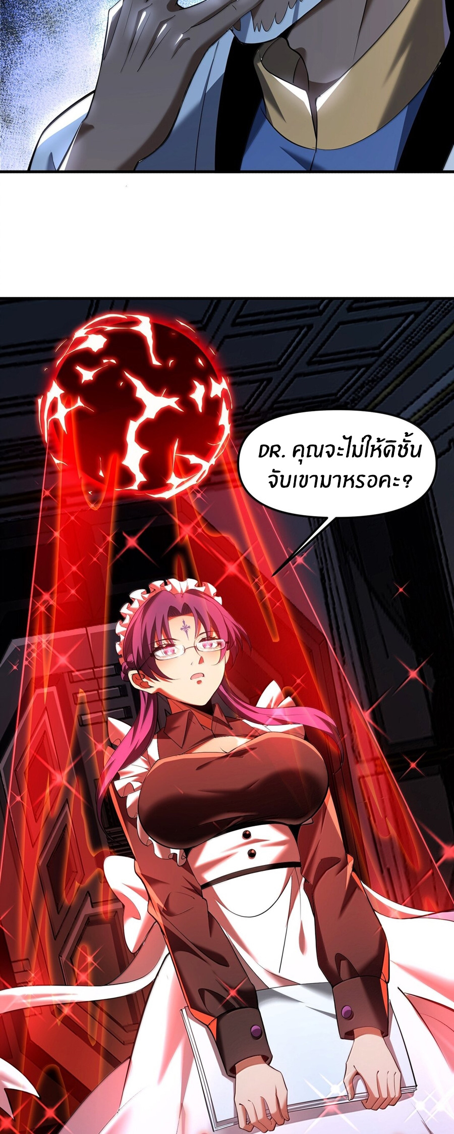 During the live broadcast, I proposed to the female ghost - she really agreed?! ตอนที่ 64 หน้า 6