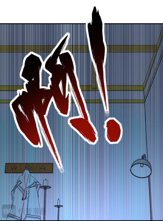 Apocalyptic Super System ตอนที่ 413 หน้า 16