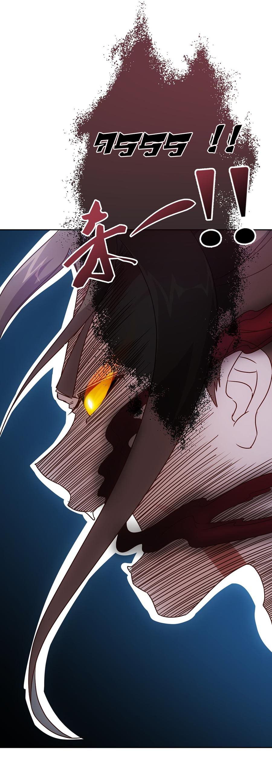 เทพเจ้าหงส์สวรรค์ ตอนที่ 18 หน้า 15