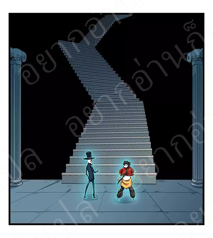 หอคอยสู่สวรรค์ ตอนที่ 23 หน้า 13