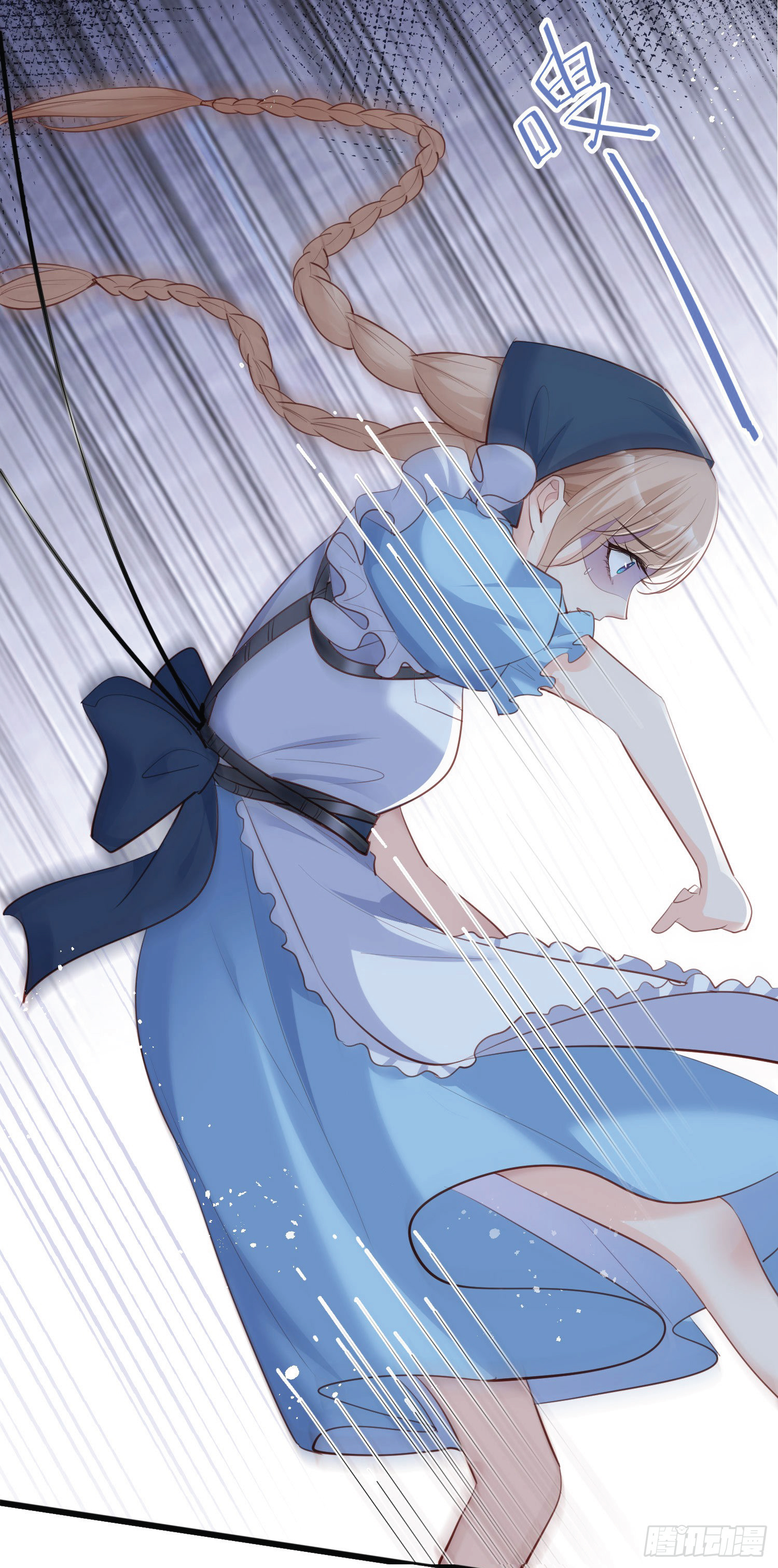 ดาราสาวเจ้าเสน่ห์กับนายเย็นชา ตอนที่ 31 หน้า 30