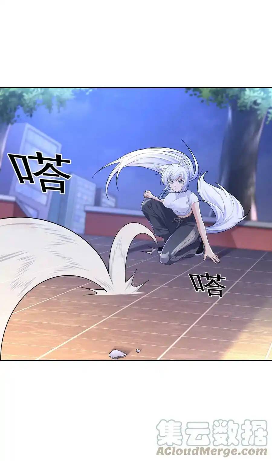 There Will Always Be Someone To Disturb My AFK Life ตอนที่ 25 หน้า 16