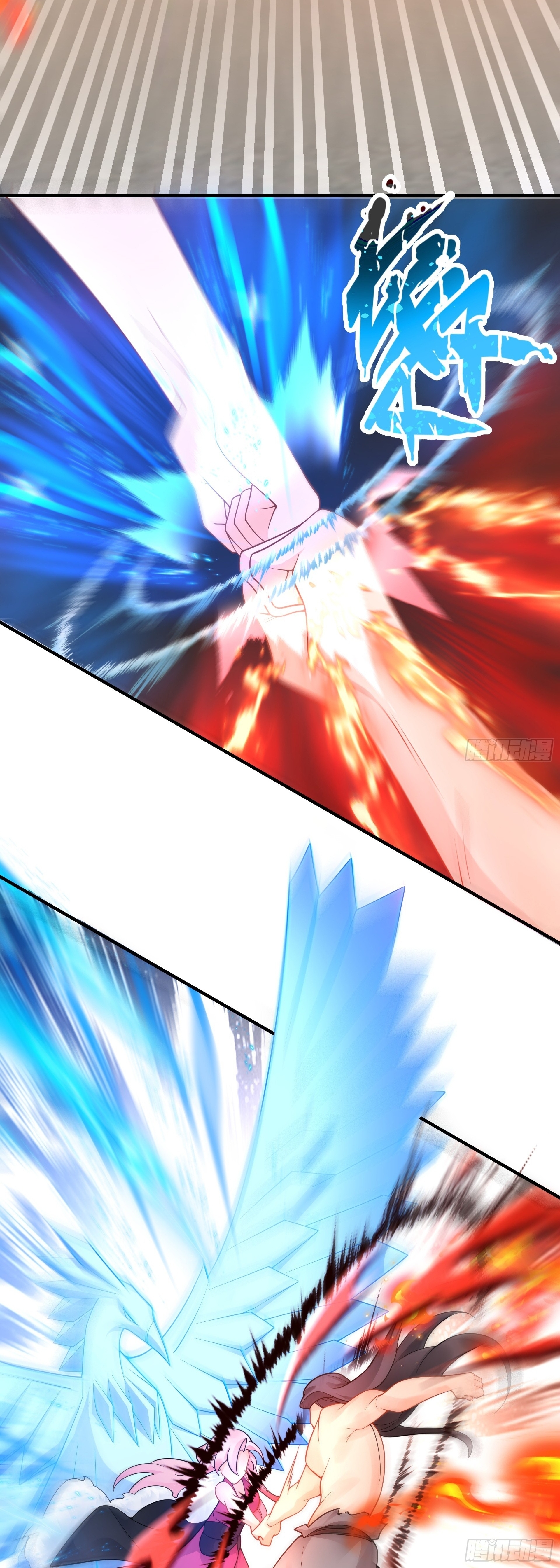 เทพเซียนหมื่นวิถี ตอนที่ 20 หน้า 9