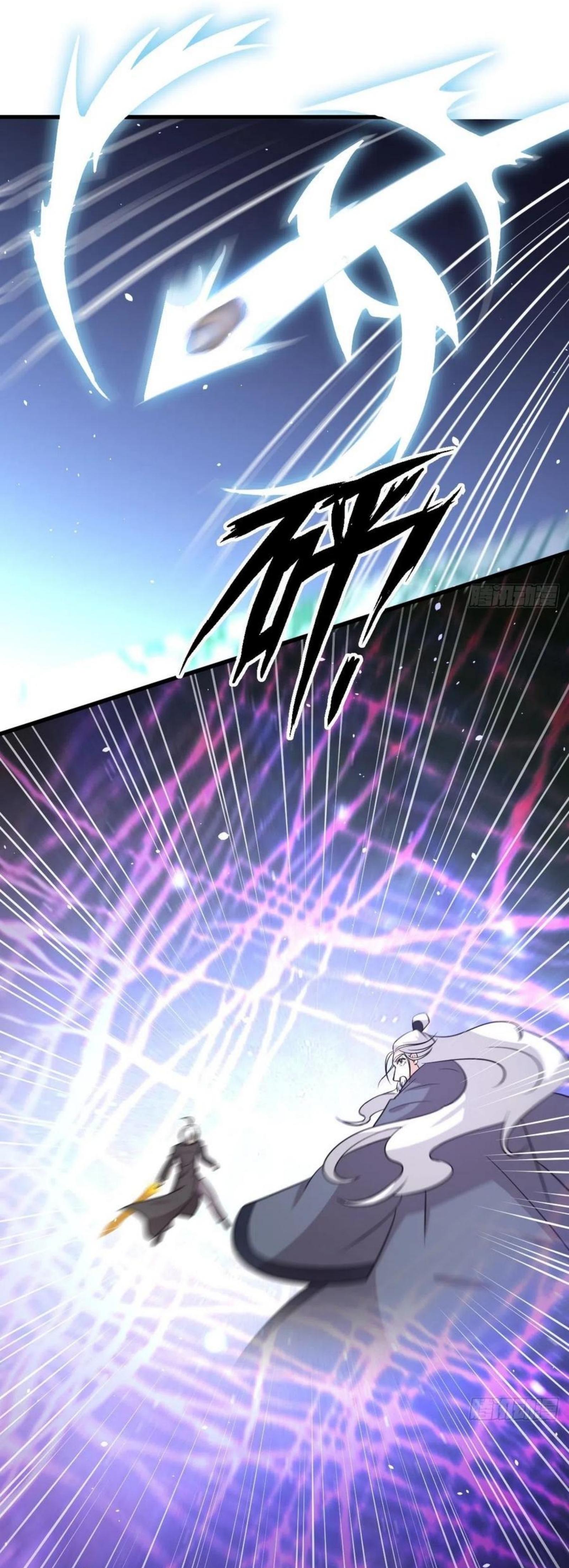 Immortal Swordsman in The Reverse World ข้าเซียนกระบี่ไม่เกาะสตรี ตอนที่ 148 หน้า 38