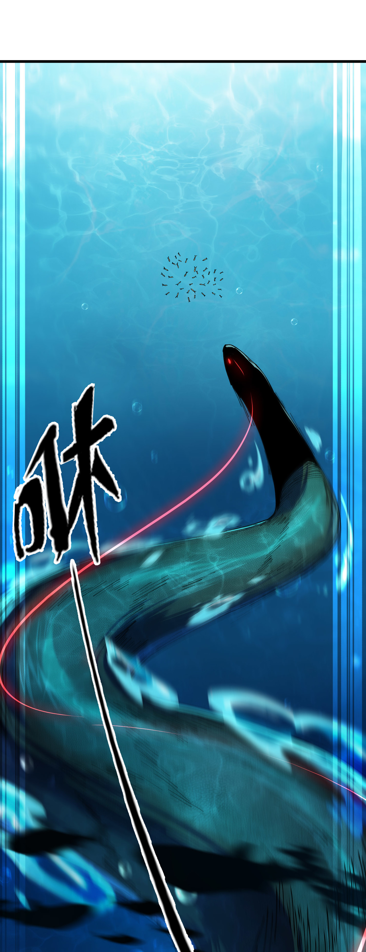 ปลาคาร์ฟ ทมิฬ ตอนที่ 3 หน้า 83