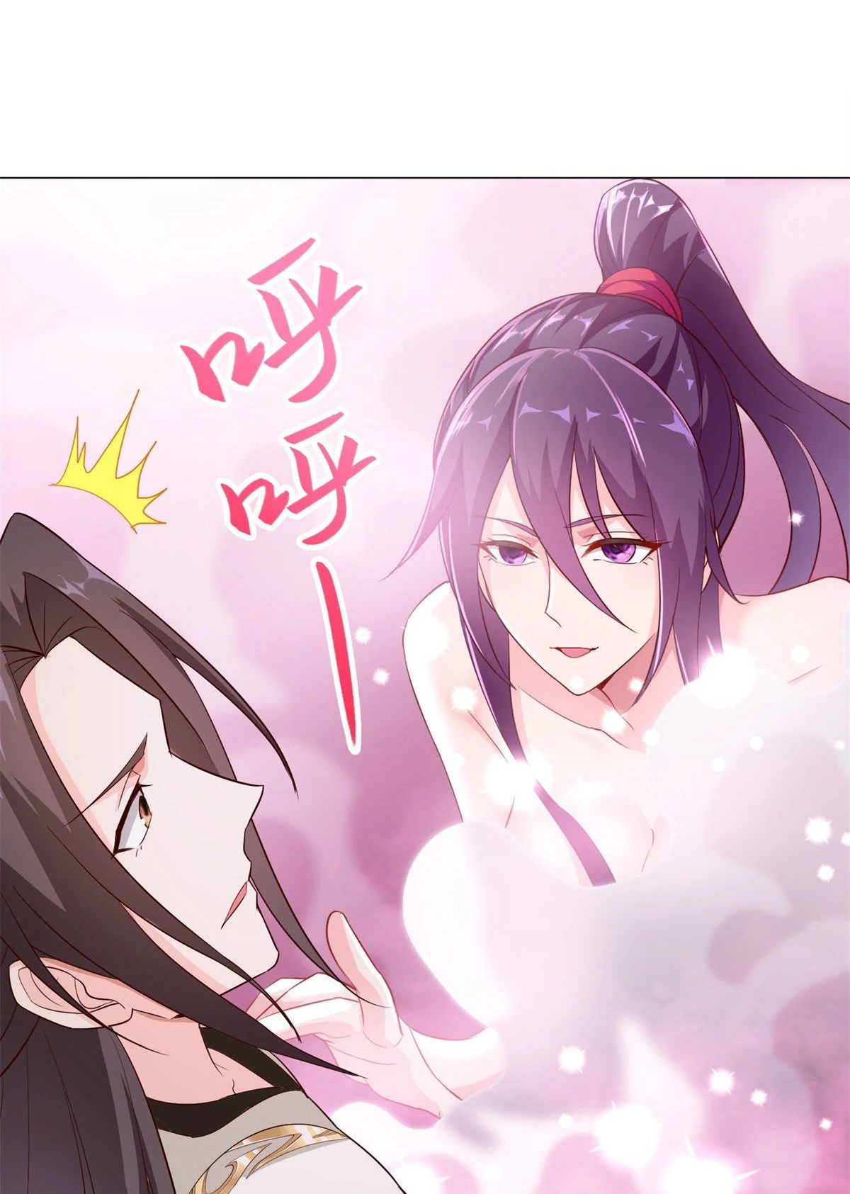 (ชนจีน) Dragon Master (จูหมิง นักรบเซียนมังกร) ตอนที่ 31 หน้า 16