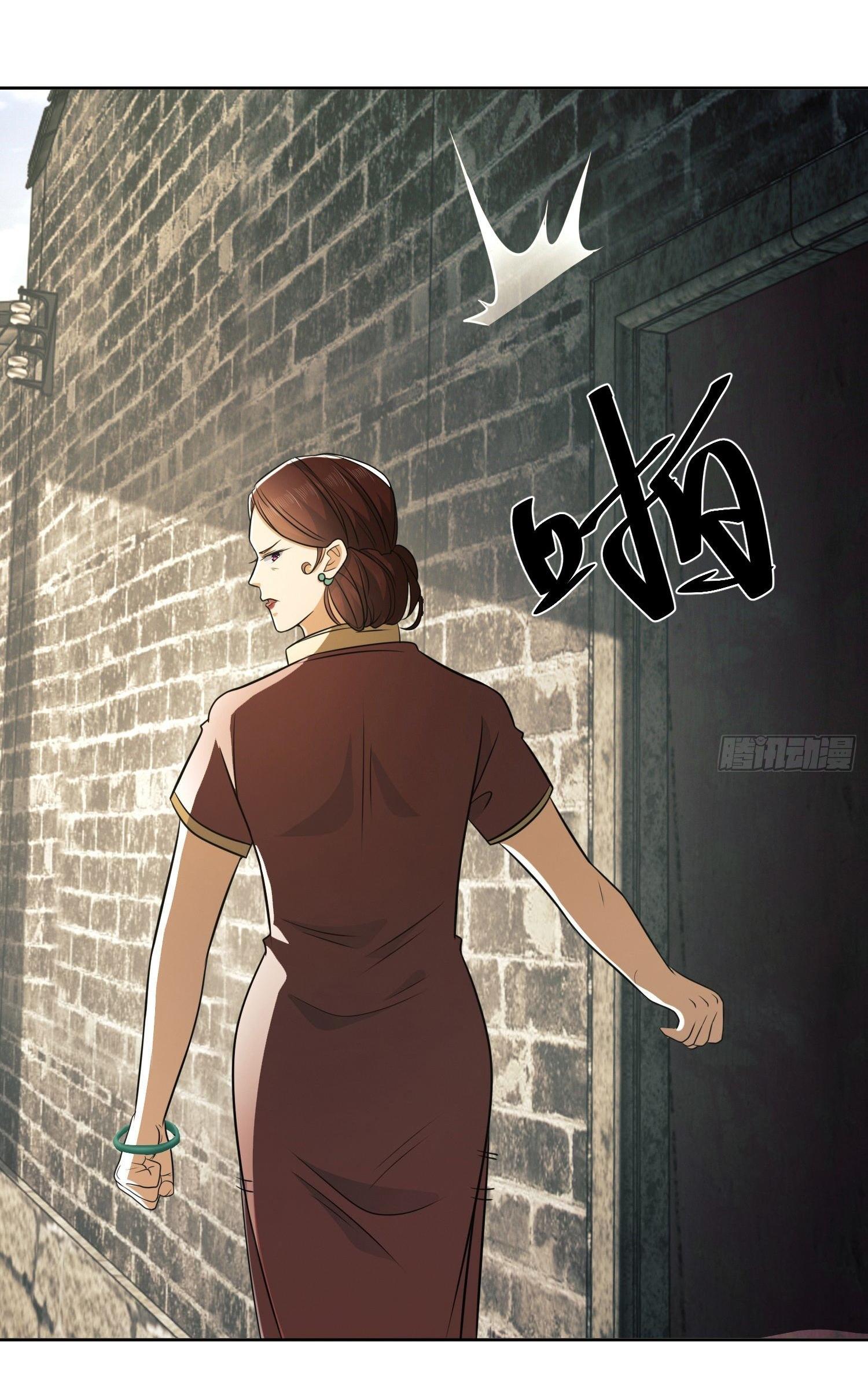 THE FIRST ORDER ตอนที่ 111 หน้า 8