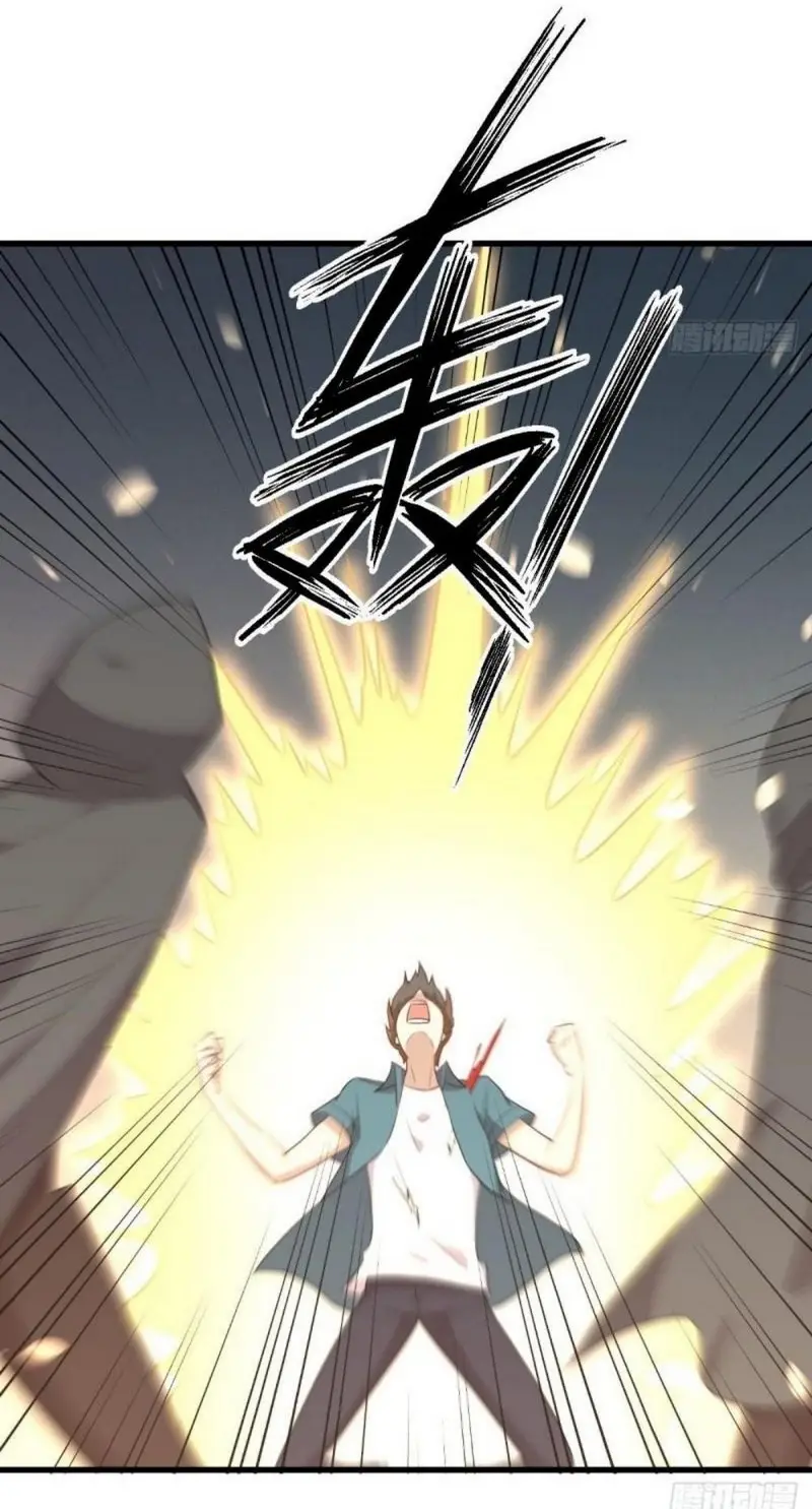 Immortal Swordsman in The Reverse World ข้าเซียนกระบี่ไม่เกาะสตรี ตอนที่ 301 หน้า 30