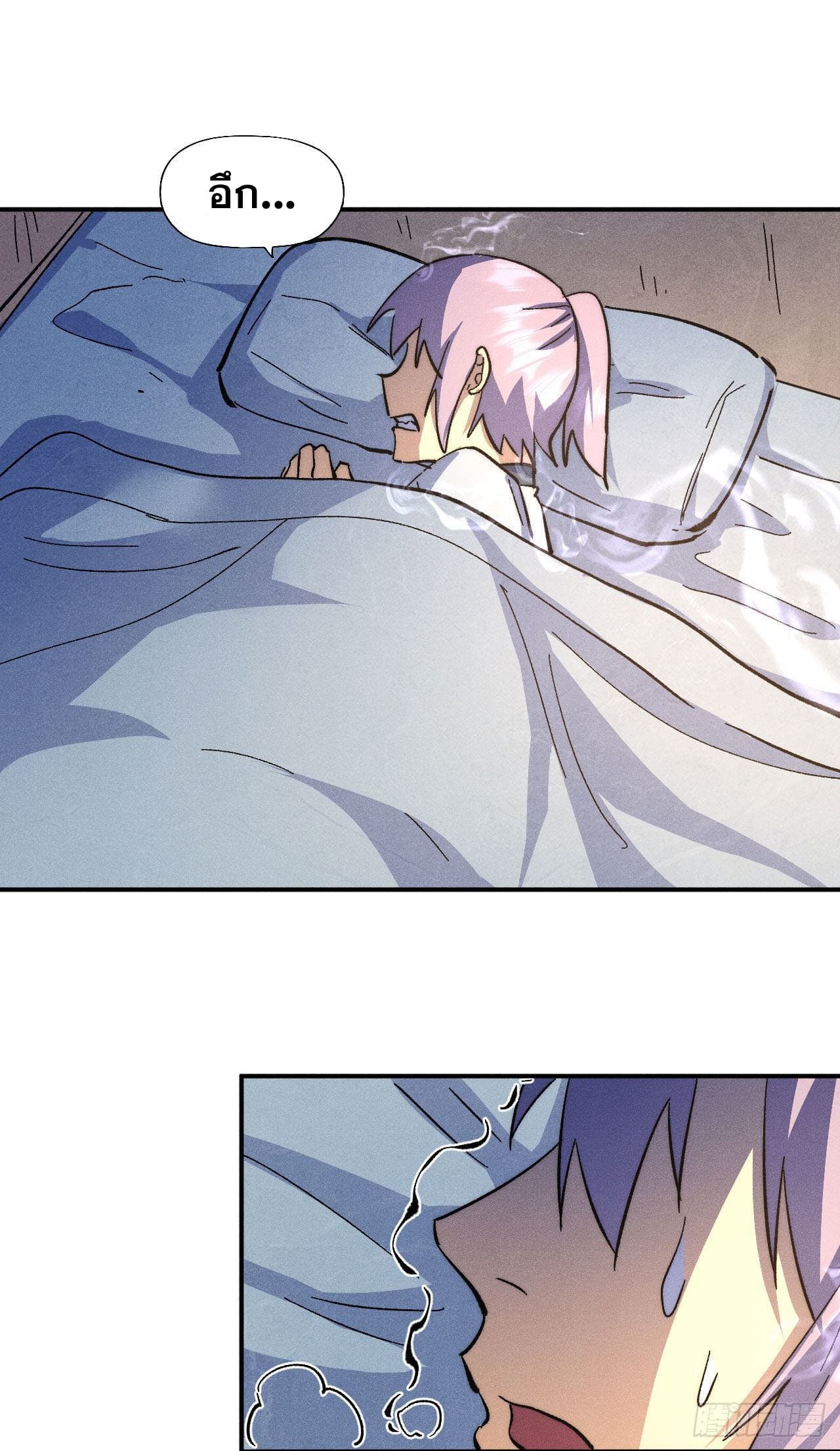 ตูข้านี่แหละเทพ (ทันจีน) ตอนที่ 115 หน้า 14