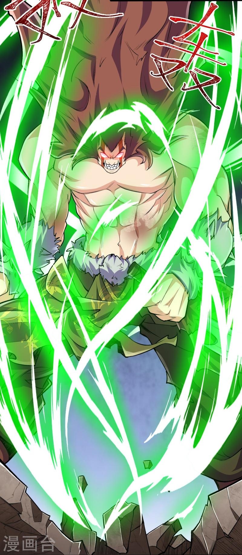 ผู้ขัดเกลาร่างกายที่แข็งแกร่งที่สุดในประวัติศาสตร์ ตอนที่ 103 หน้า 16