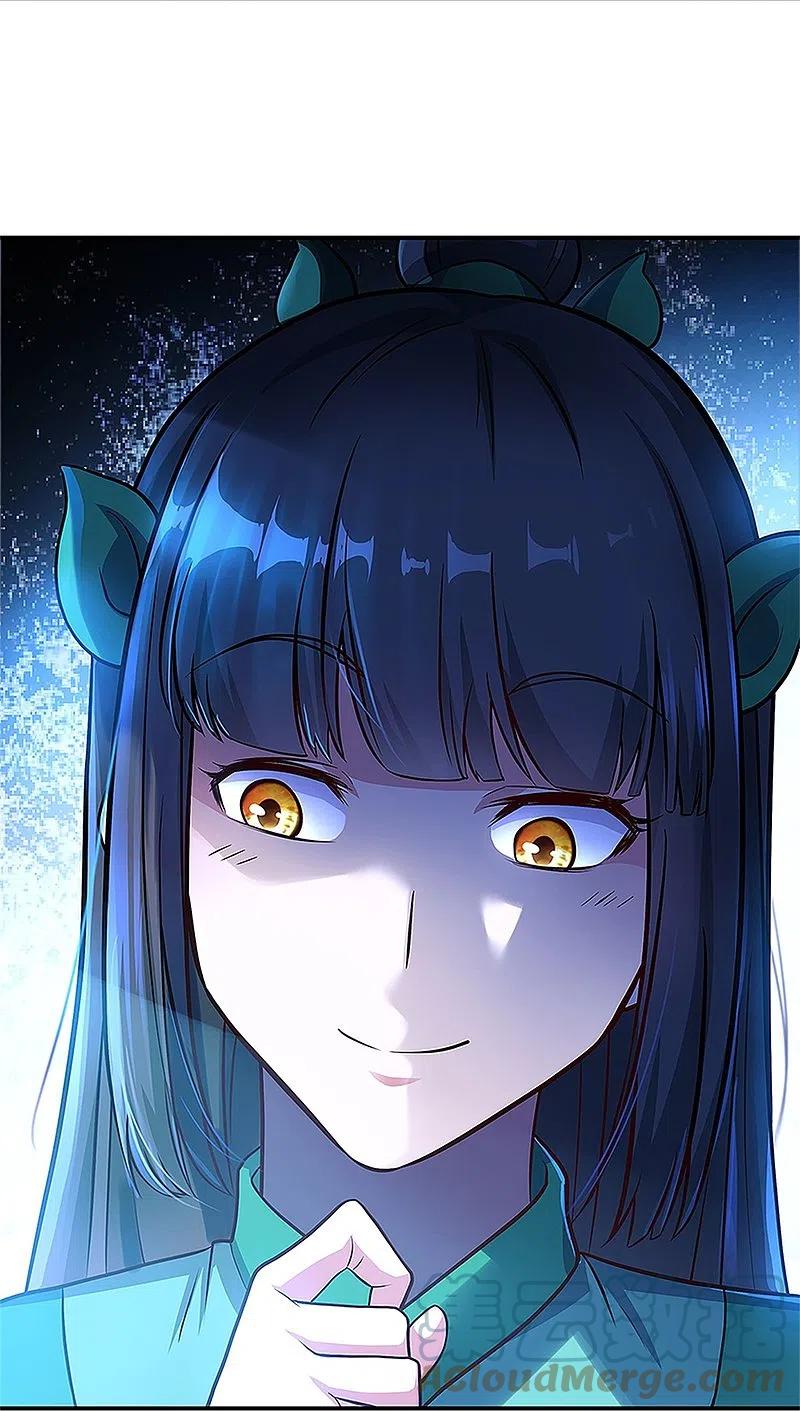 peerless battle spirit ตอนที่ 356 หน้า 4