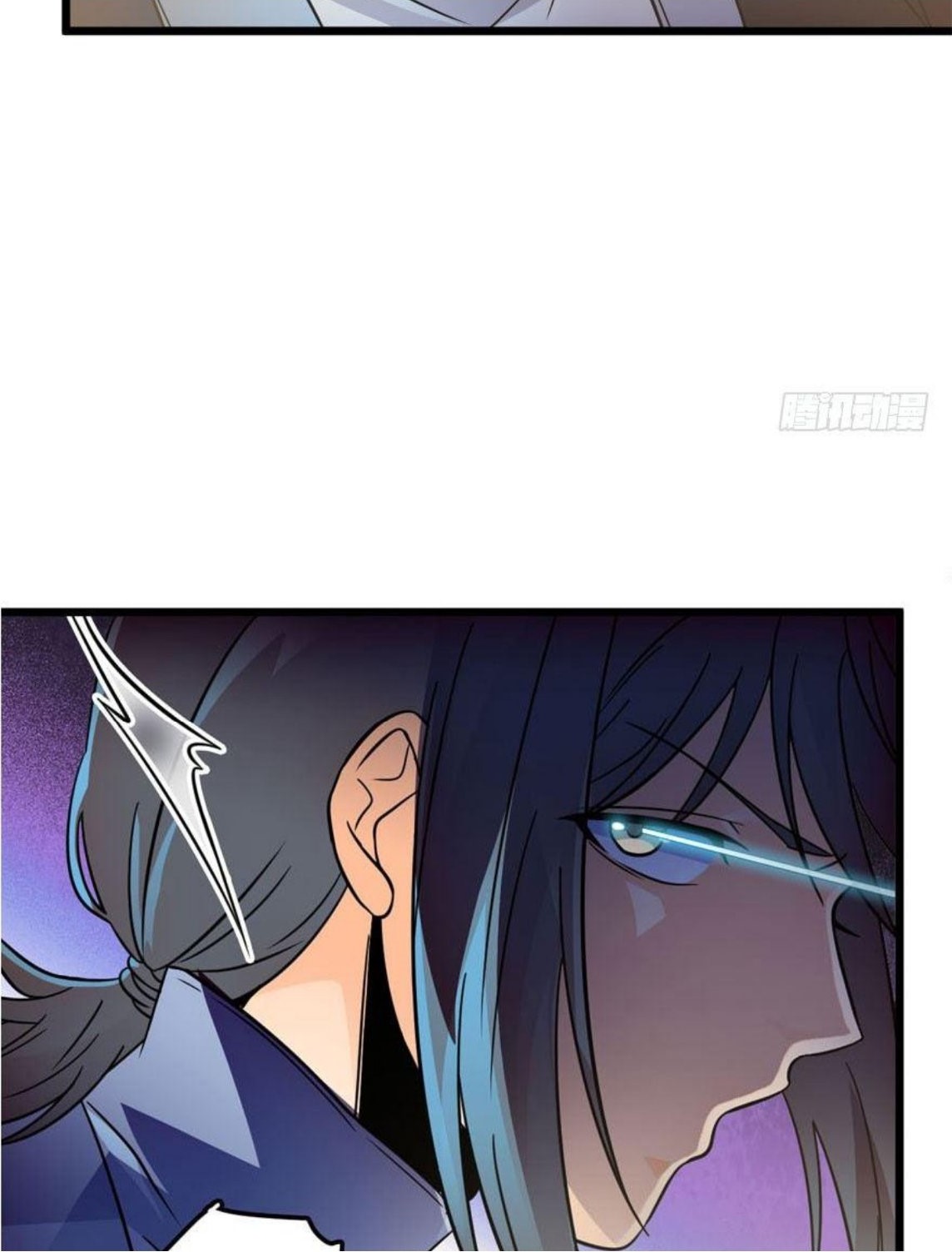 หลู่ชู่  ราชันนักกวนประสาท ตอนที่ 3 หน้า 41