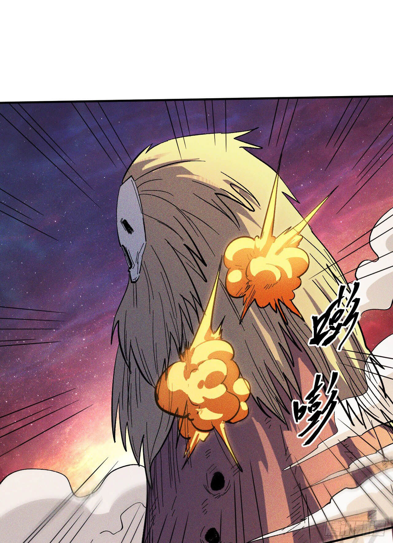 ตูข้านี่แหละเทพ (ทันจีน) ตอนที่ 38 หน้า 19