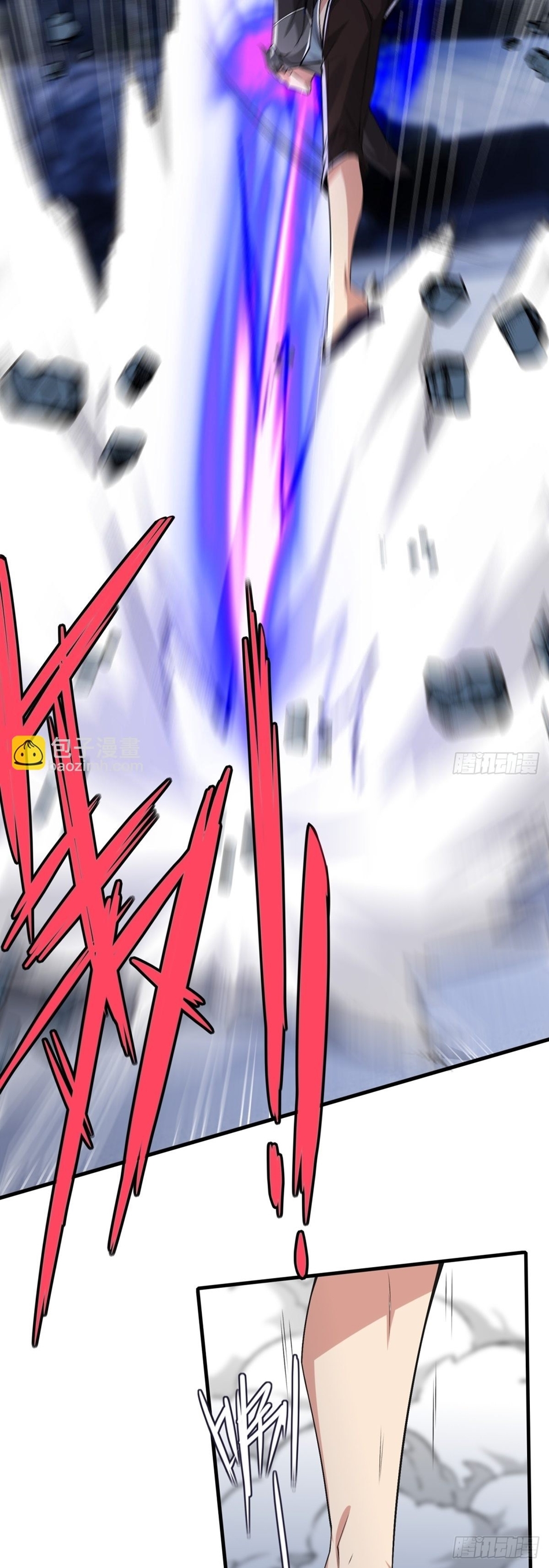 ขอล่ะอย่าเป็นที่ 1 เลย ตอนที่ 75 หน้า 15