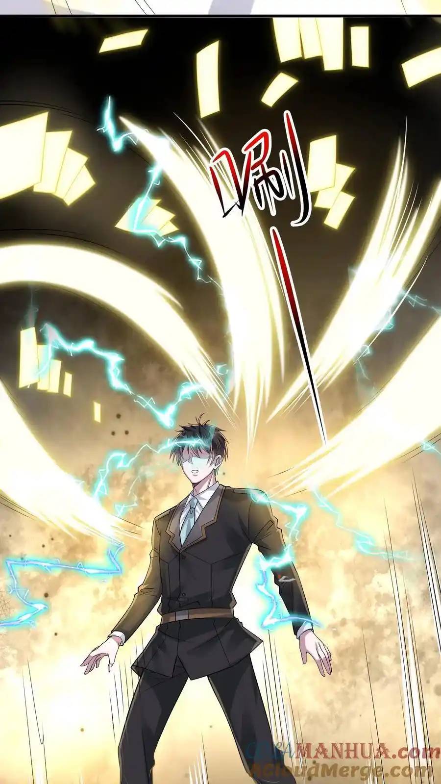 I Accidentally Became Invincible While Studying With My Sister ตอนที่ 133 หน้า 17