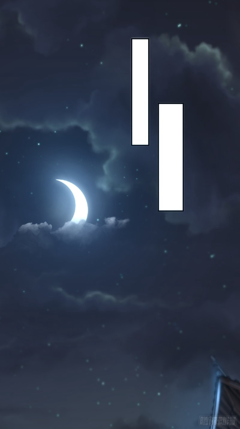 (ซ้ำกับราชันแห่งยุค)ทะลุมิติมาทั้งทีดันกลายเป็นตัวละครสุดแสนจะอาภัพไปเสียได้ ตอนที่ 8 หน้า 33