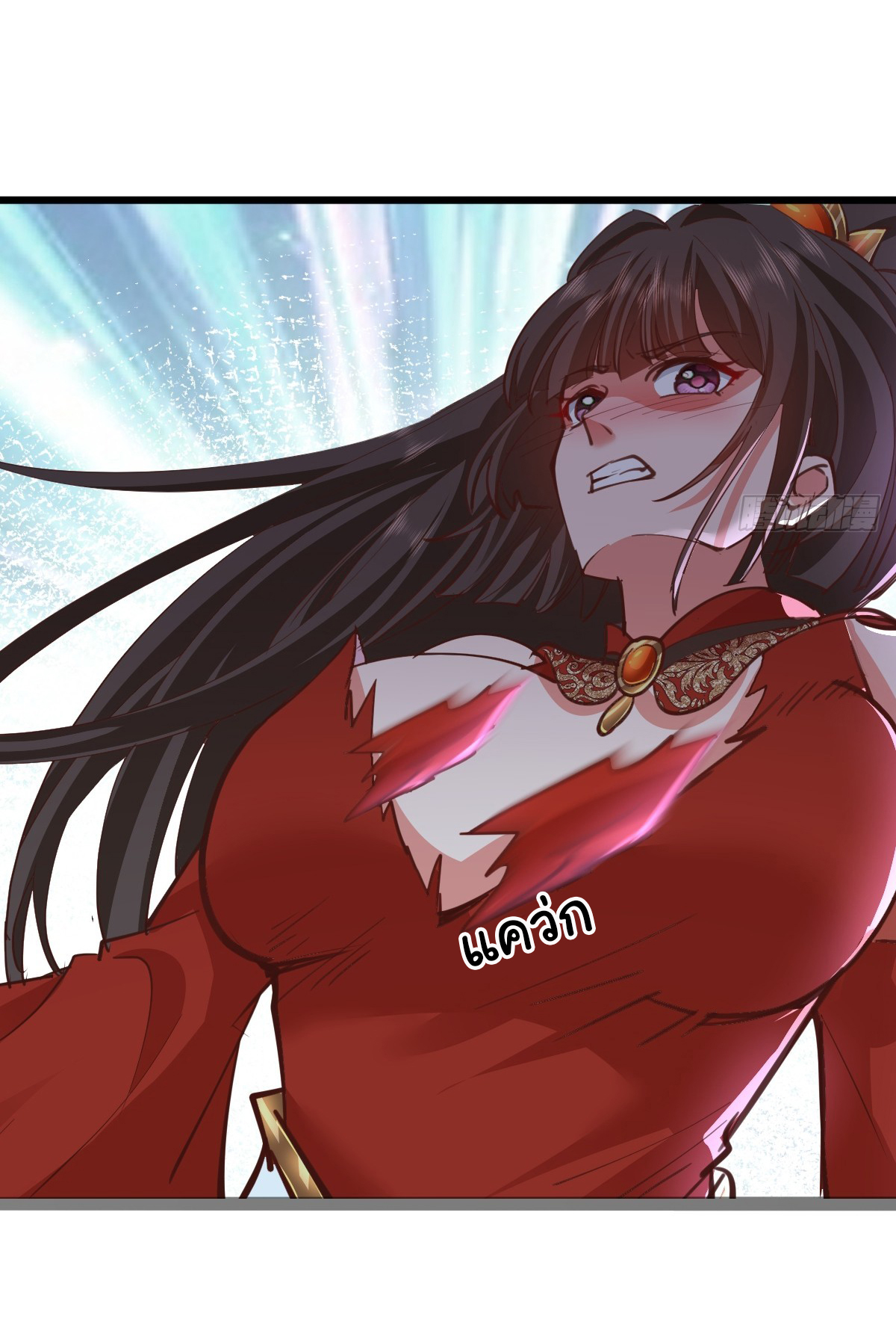 เทพยุทธมหาวิบัติ ตอนที่ 6 หน้า 18