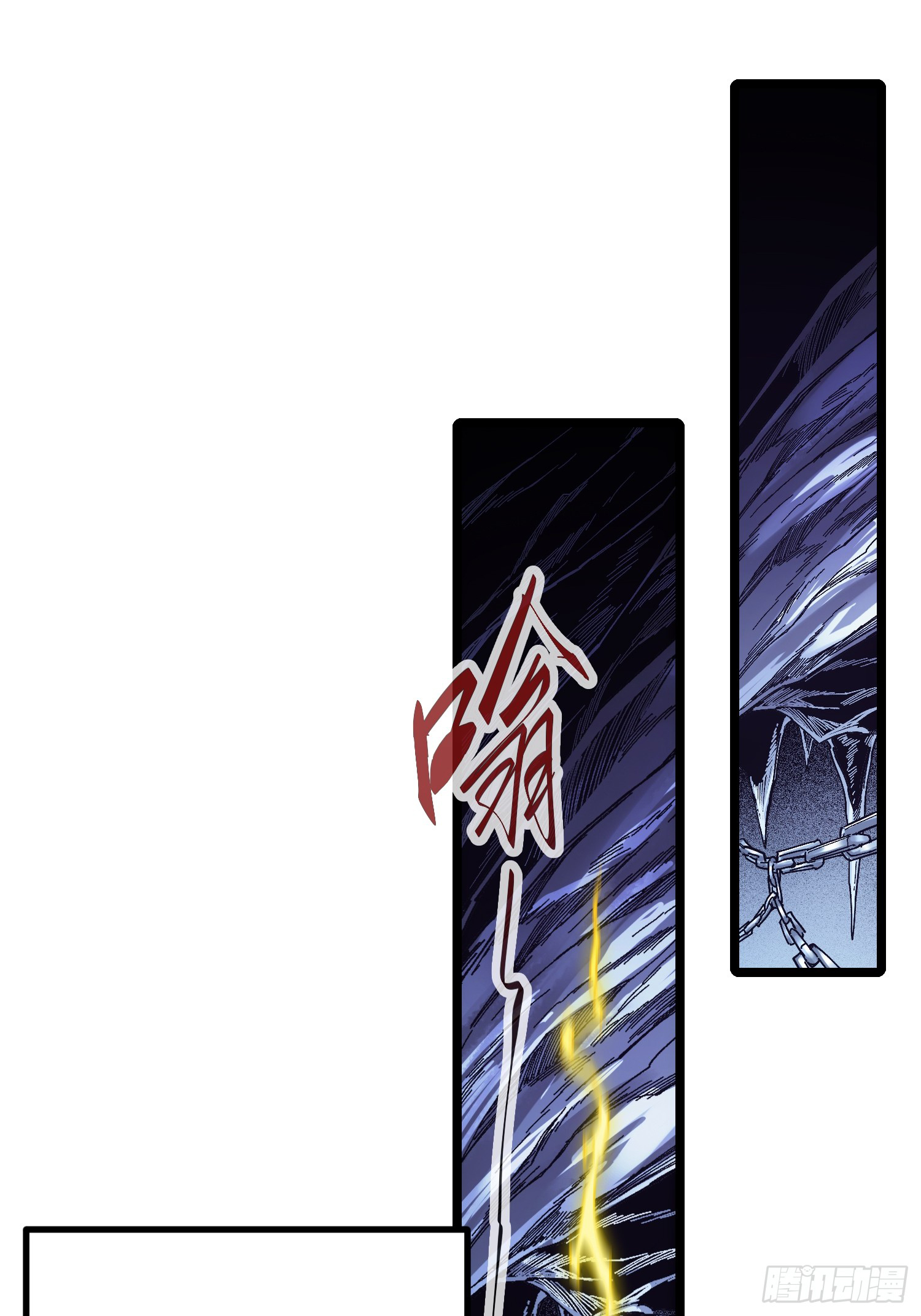 ถ้าหากไม่ตาย ข้าก็จะครองโลกปีศาจ! ตอนที่ 5 หน้า 3