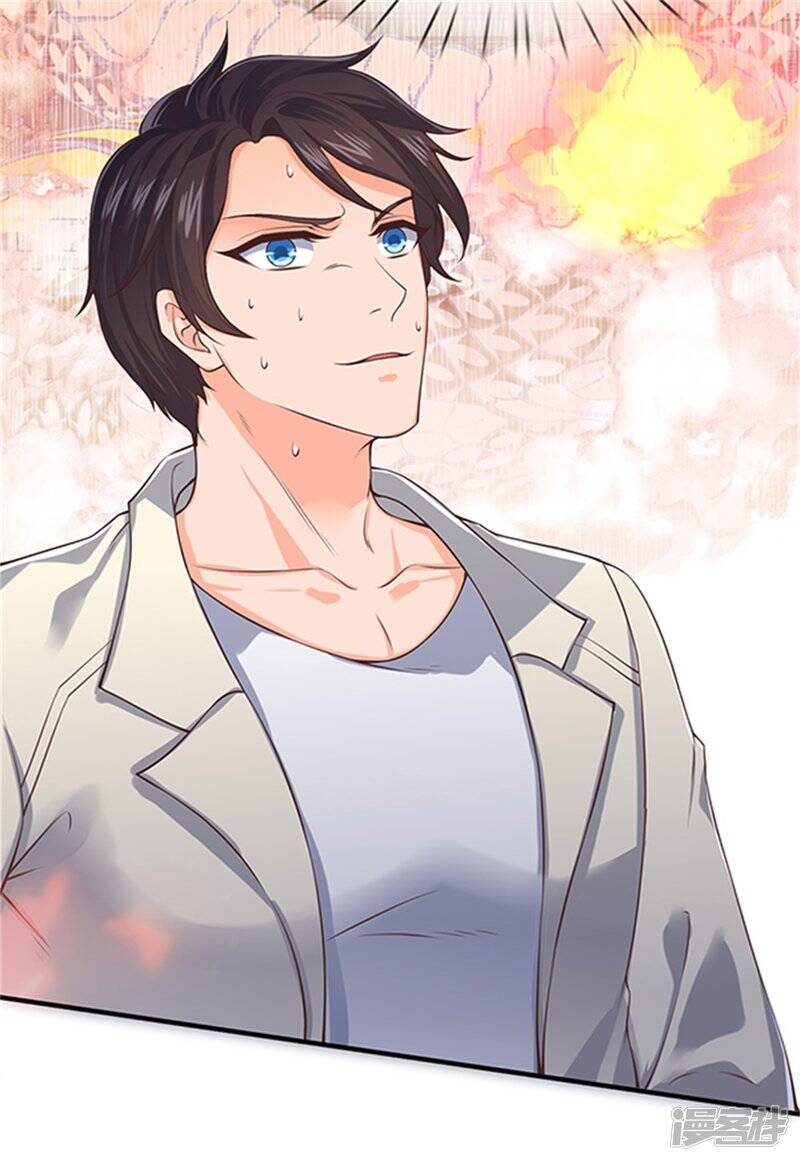 ราชาเทพนิรันดร์ (Eternal god king) ตอนที่ 156 หน้า 22