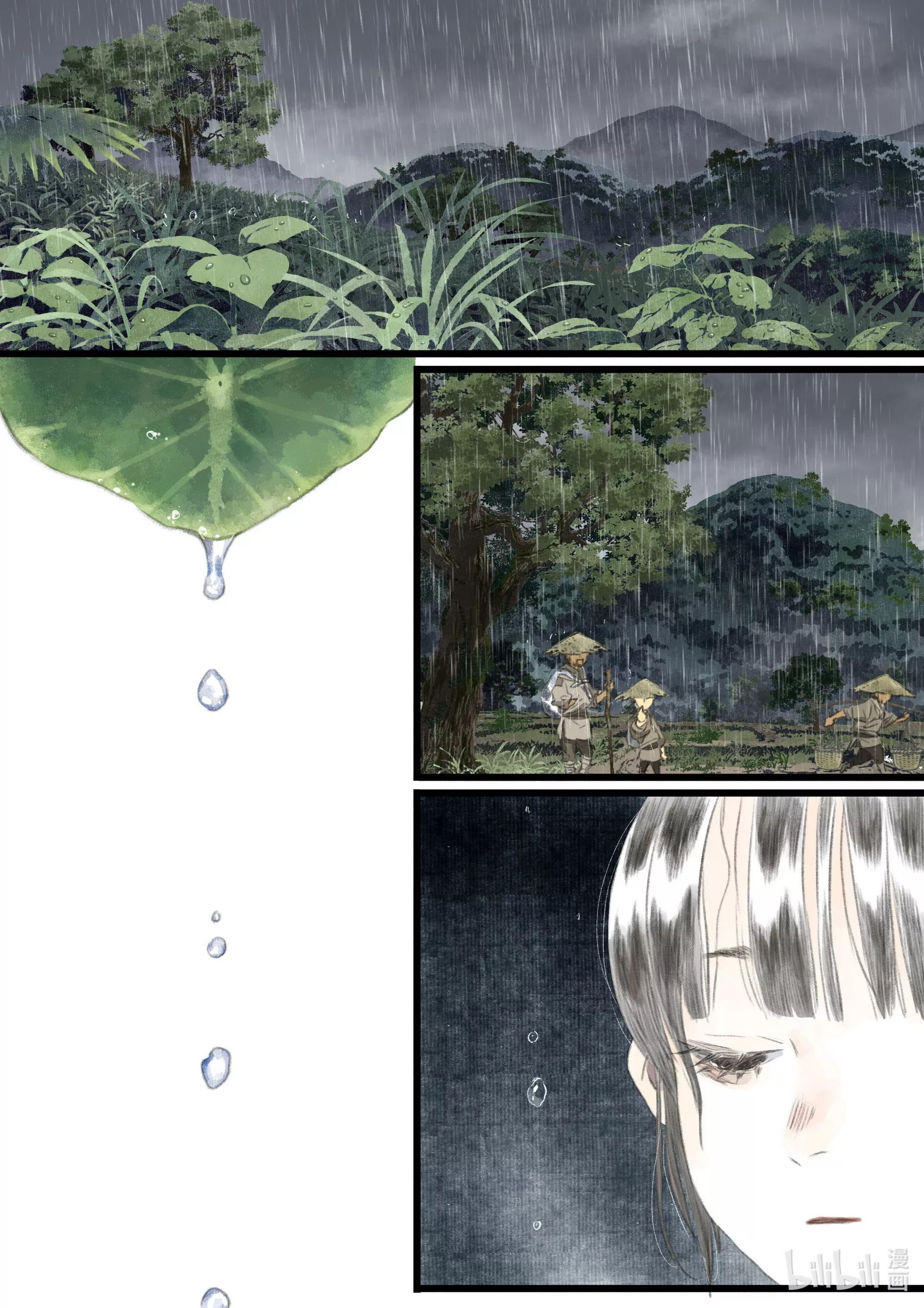 Song of the Sky Walkers - ลำนำล่องนภา ตอนที่ 57 หน้า 3