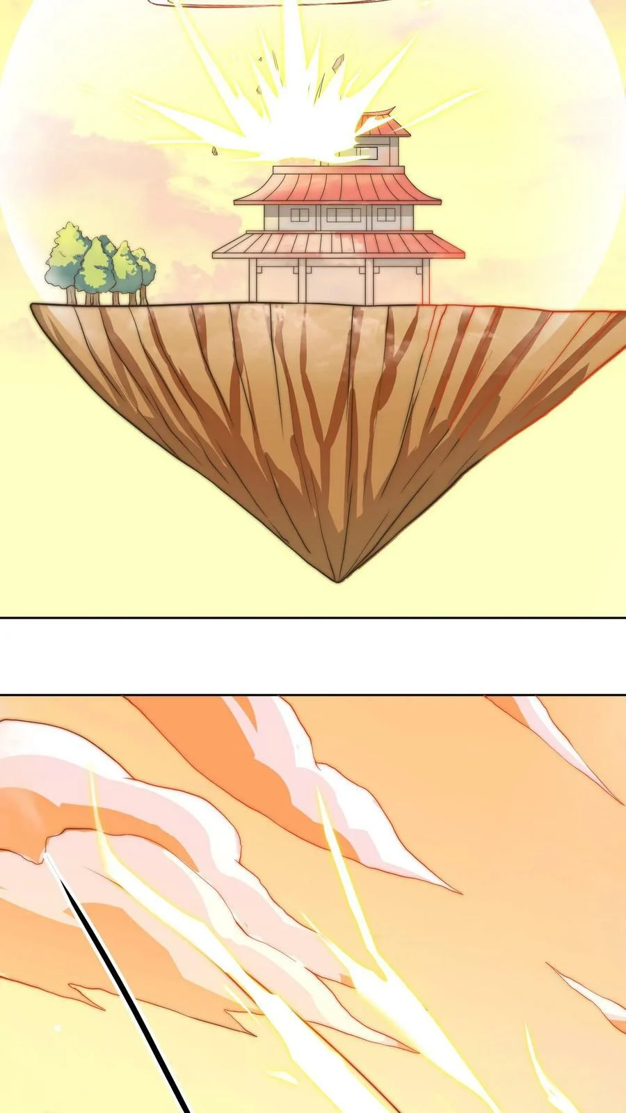 ข้าถูกอัญเชิญมาเพื่อช่วยจักรพรรดินี (ยังไม่ชนฉบับ) ตอนที่ 11 หน้า 7