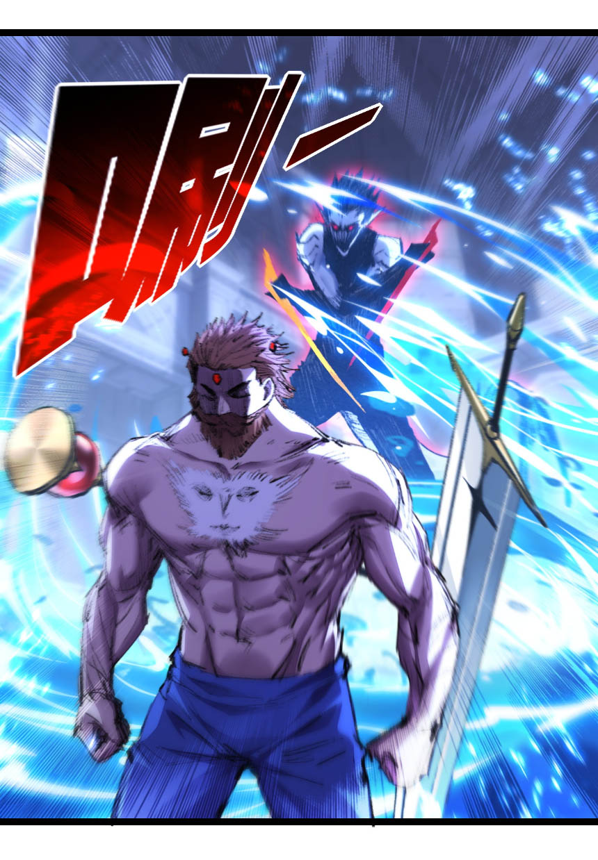 I'm the boss in Magic Moon ตอนที่ 59 หน้า 7