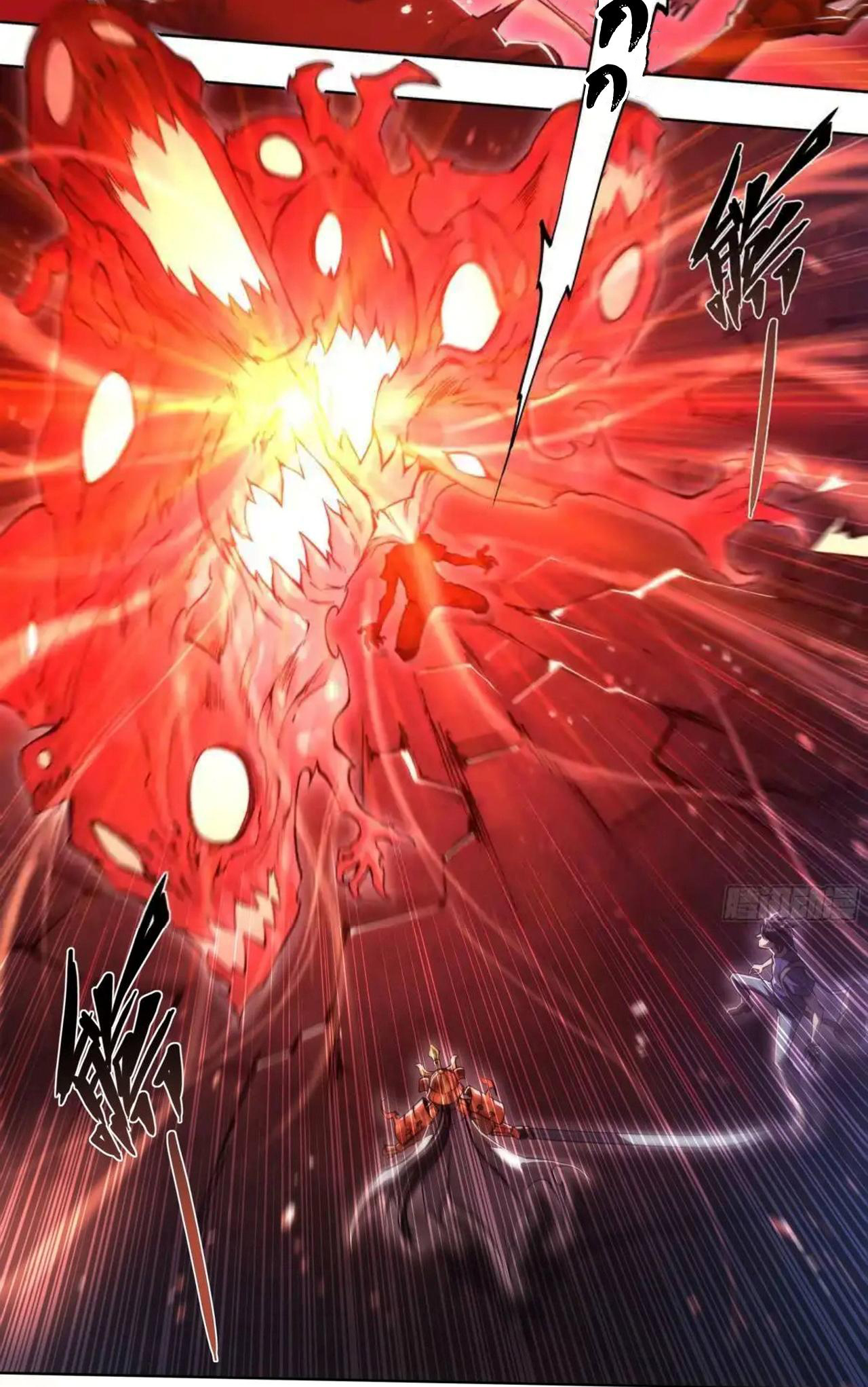 Apocalypse Forecast ตอนที่ 104 หน้า 13